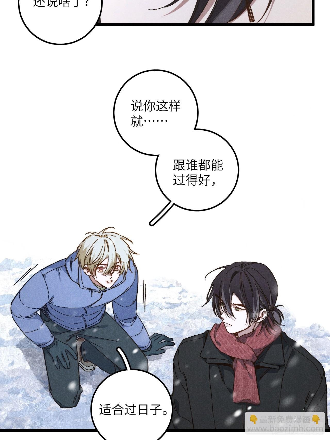 第四十七话 大显身手