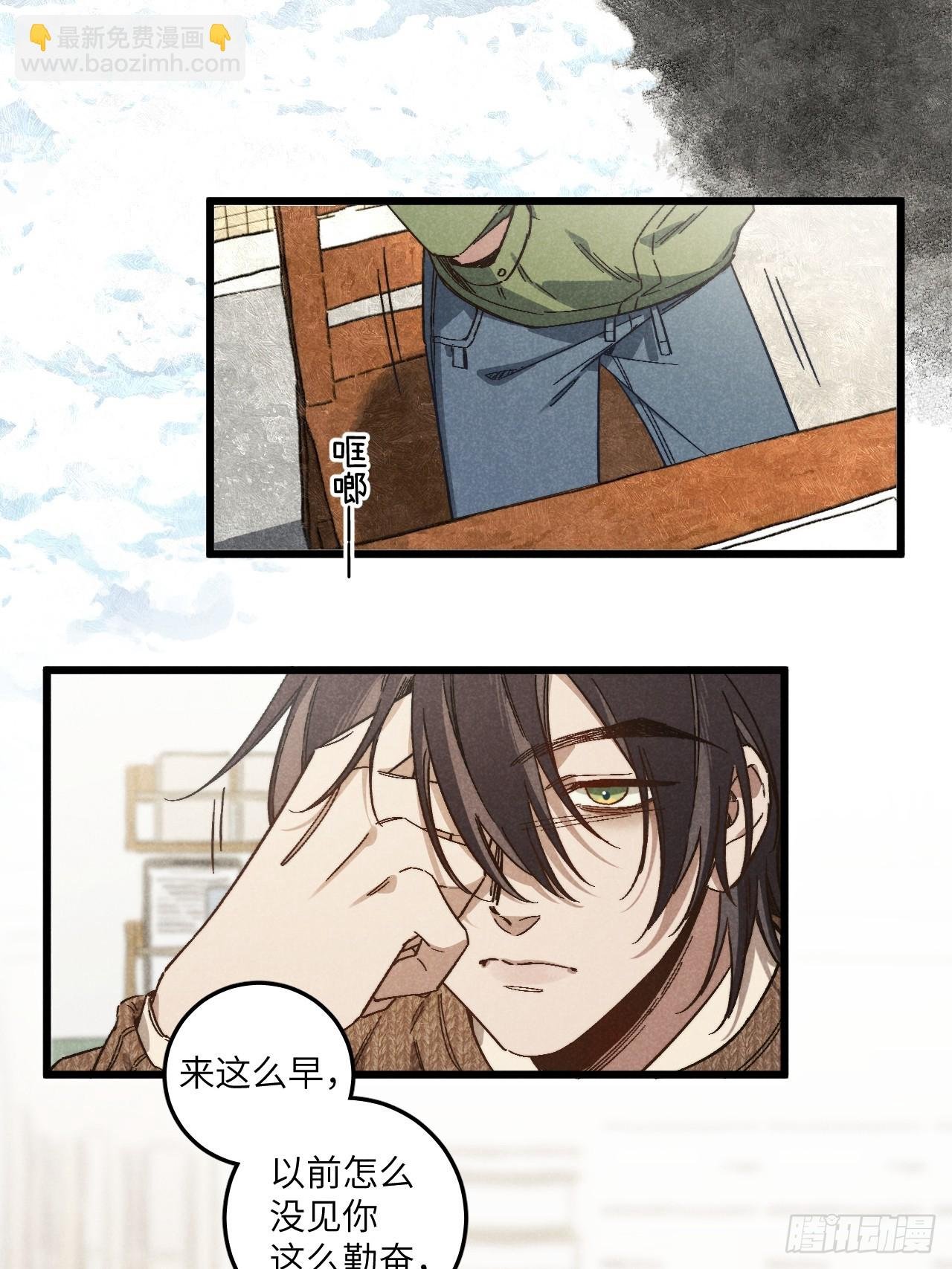 第四十七话 大显身手