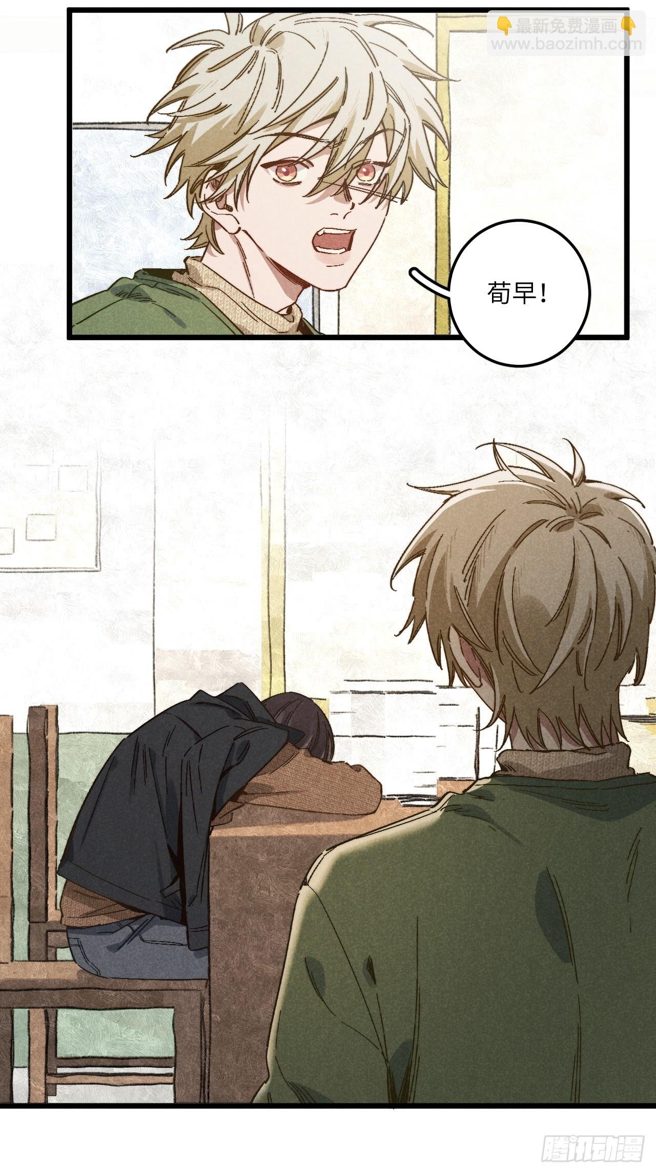 第四十七话 大显身手