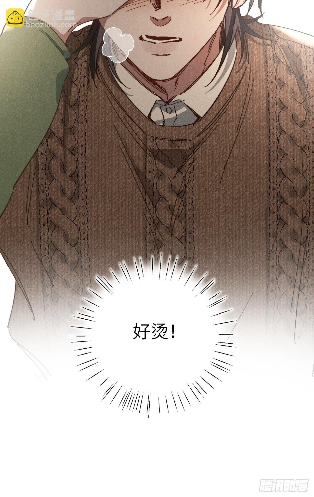 第四十七话 大显身手