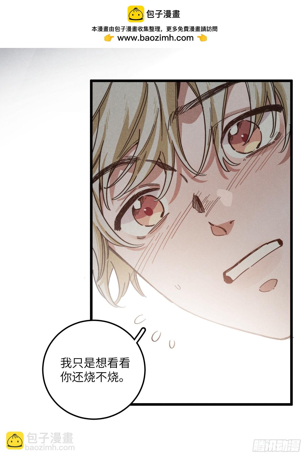 第五十话 是很好的梦
