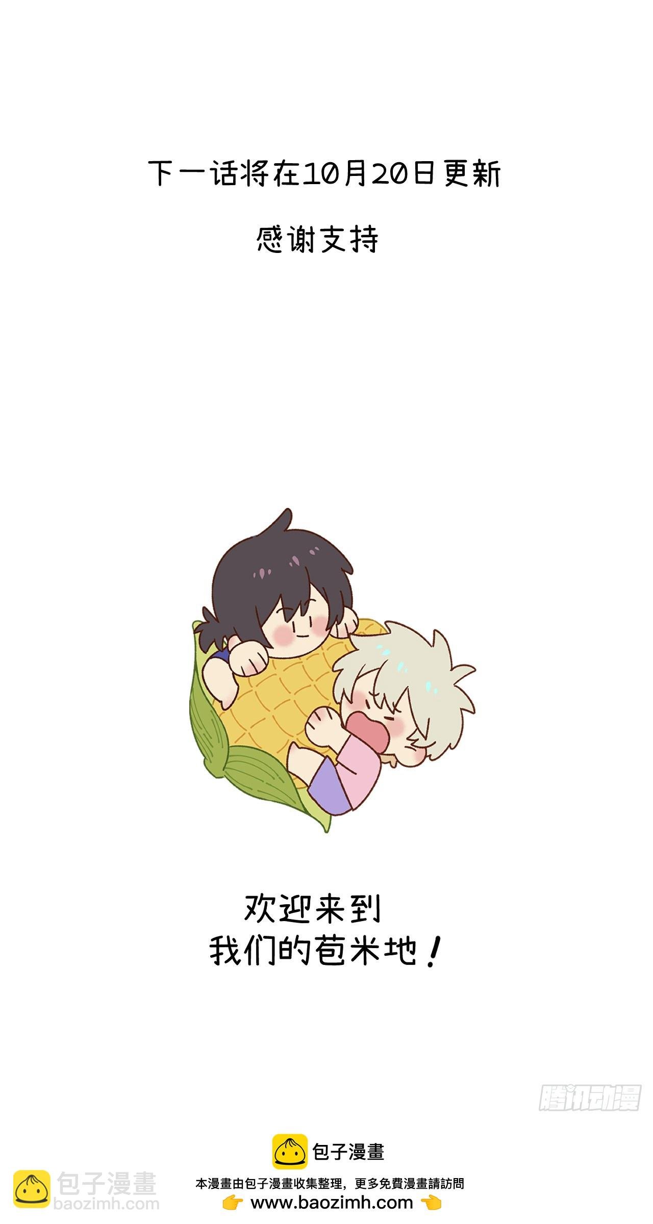 第五十话 是很好的梦