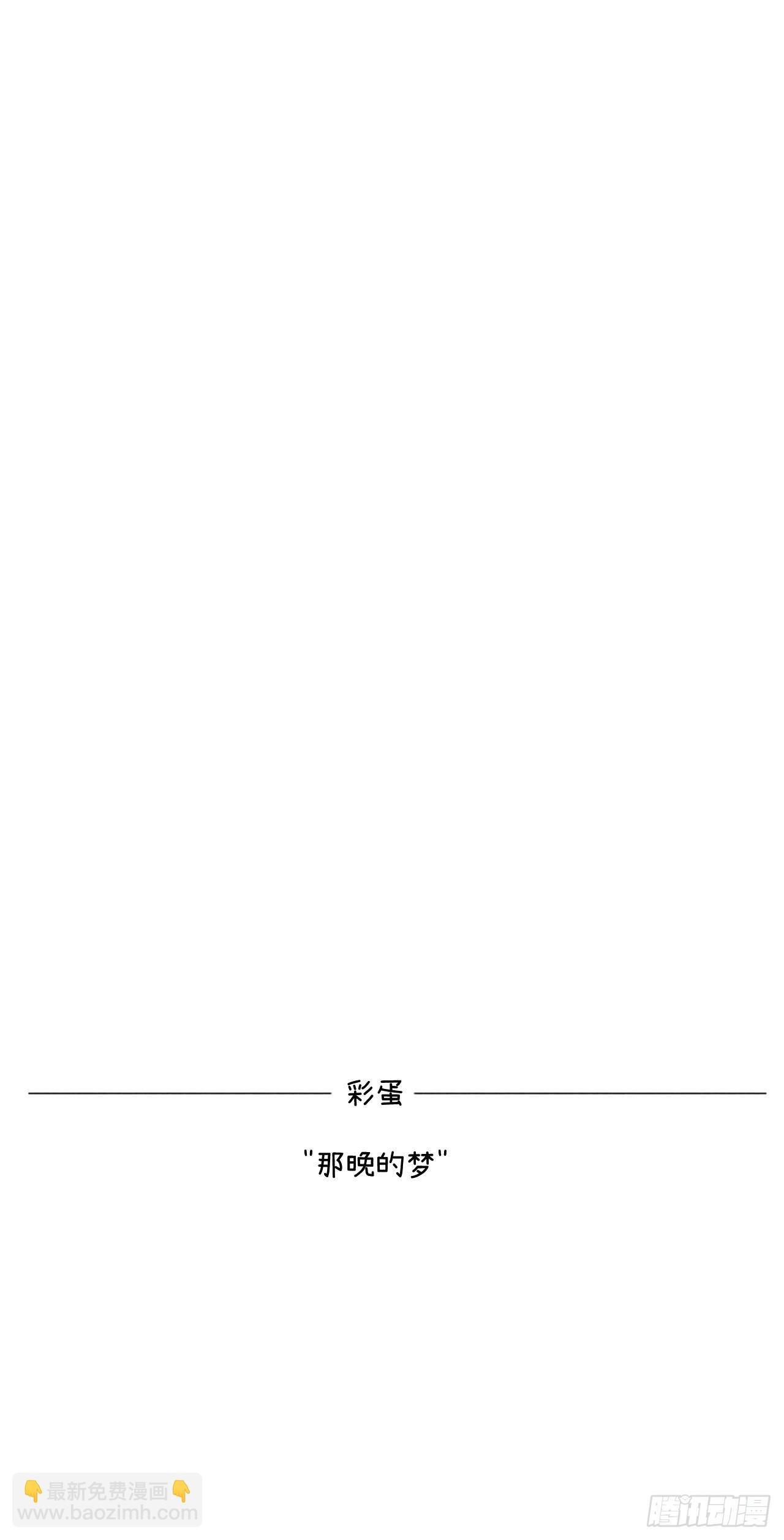 第五十一话 天冷要戴好帽子