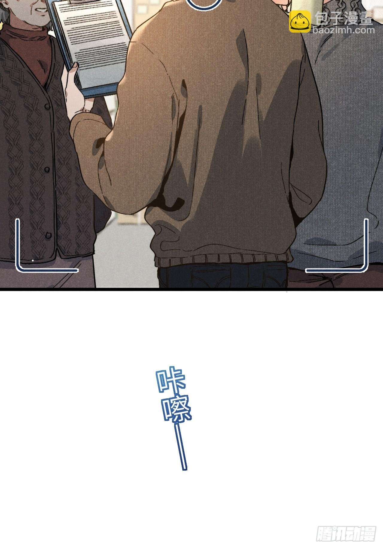 第五十二话 你看见了？