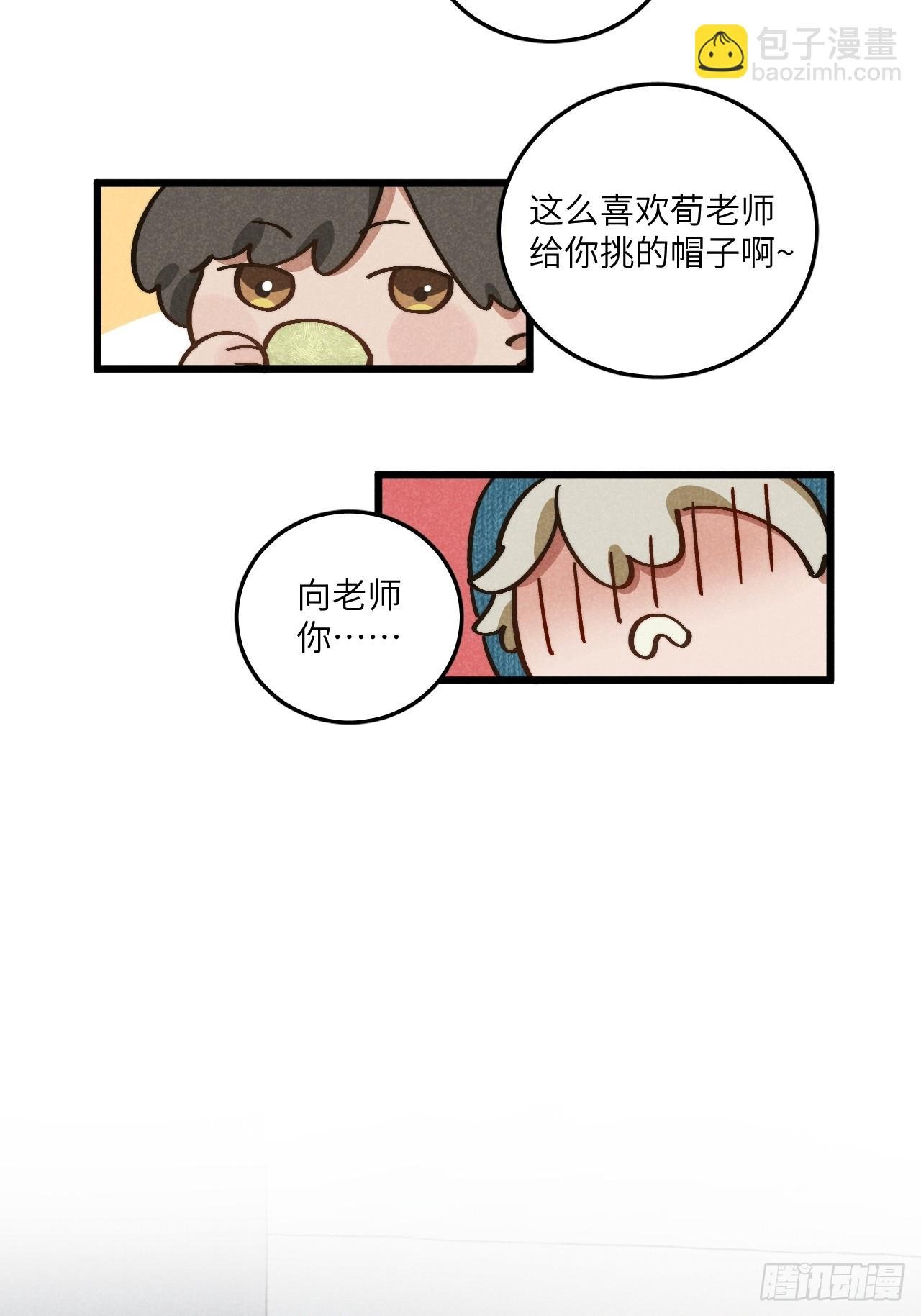 第五十二话 你看见了？