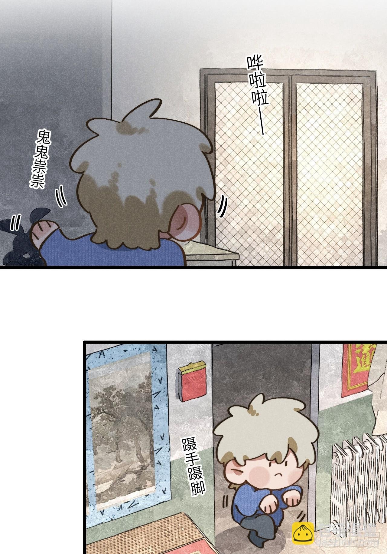 第五十二话 你看见了？