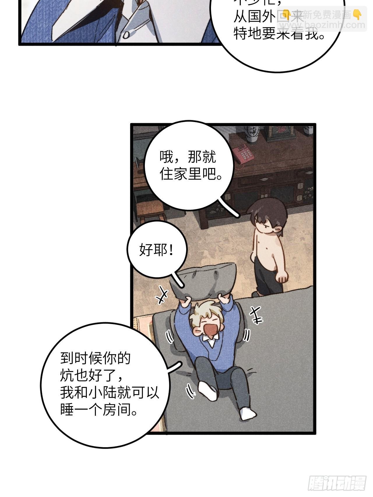 第五十三话 暗黑老登