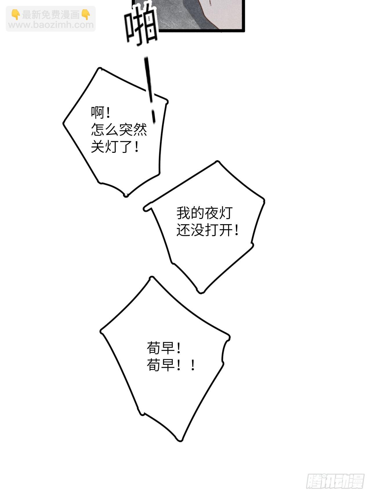 第五十三话 暗黑老登