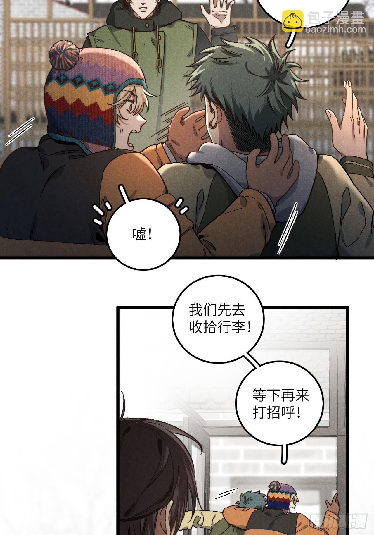第五十三话 暗黑老登