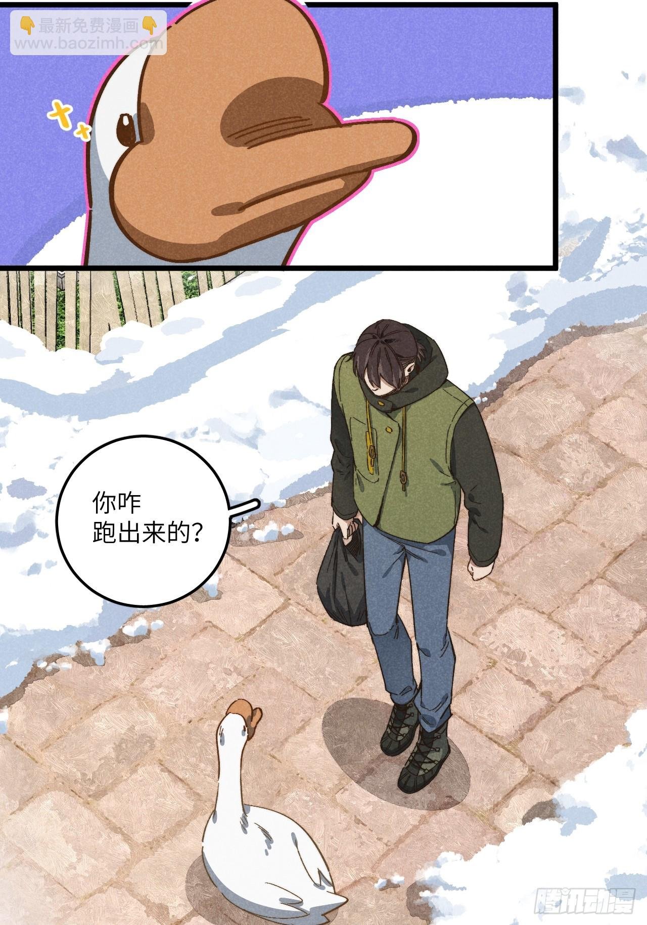 第五十三话 暗黑老登