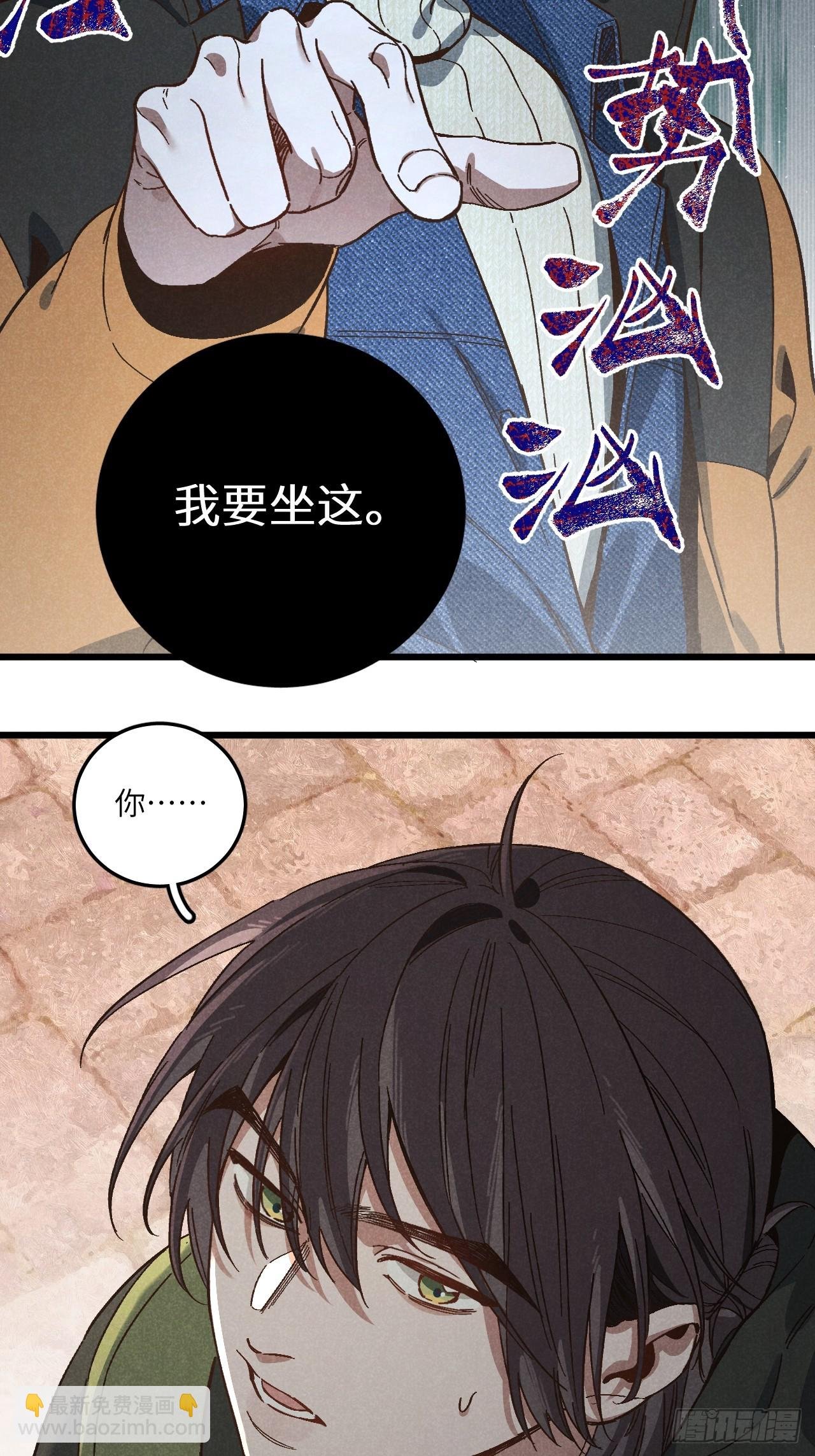 第五十四话 有戏