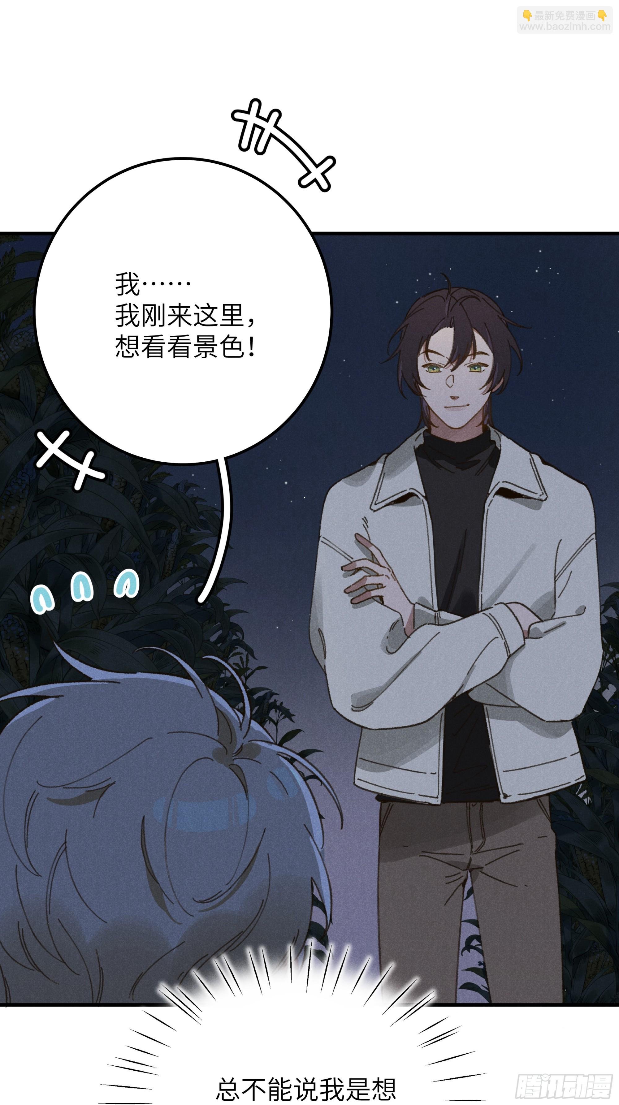 第五话 红线裤