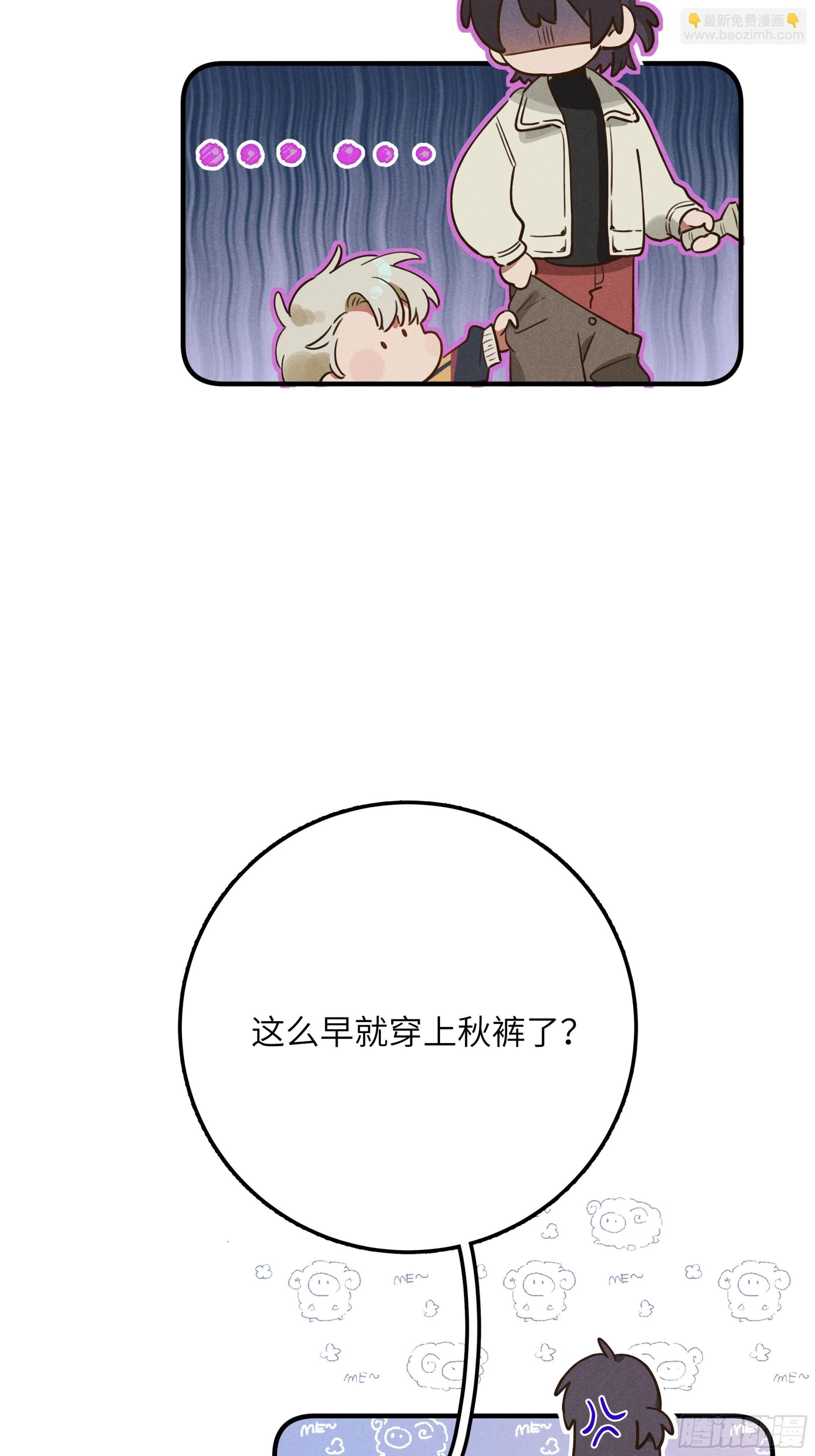 第五话 红线裤