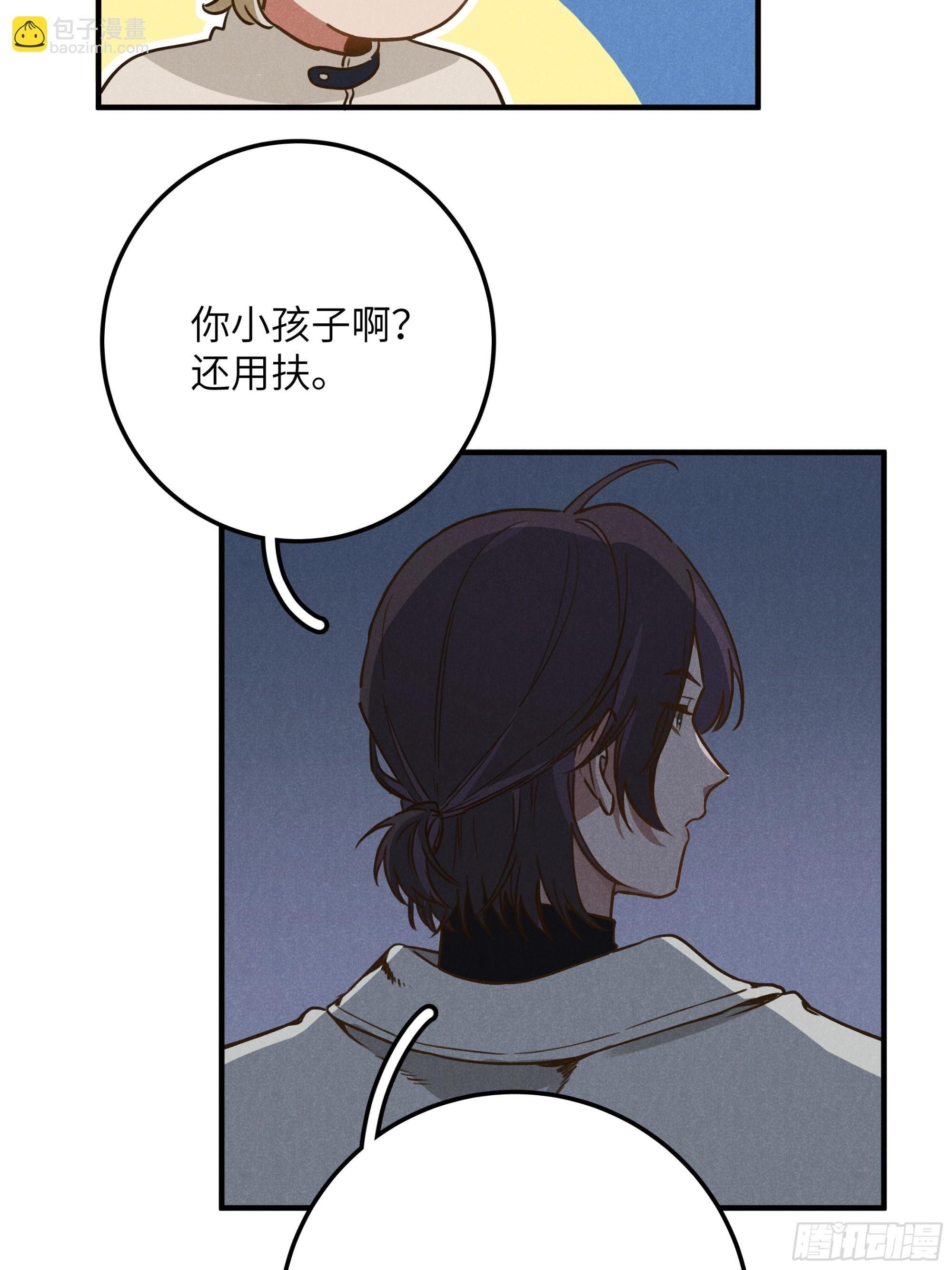 第五话 红线裤