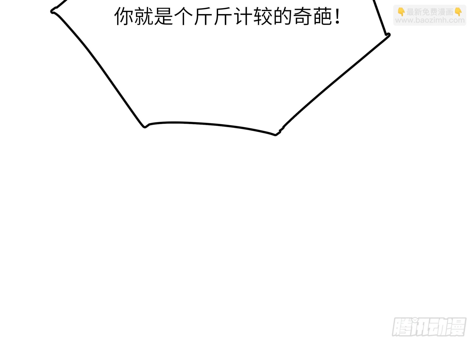 第五话 红线裤