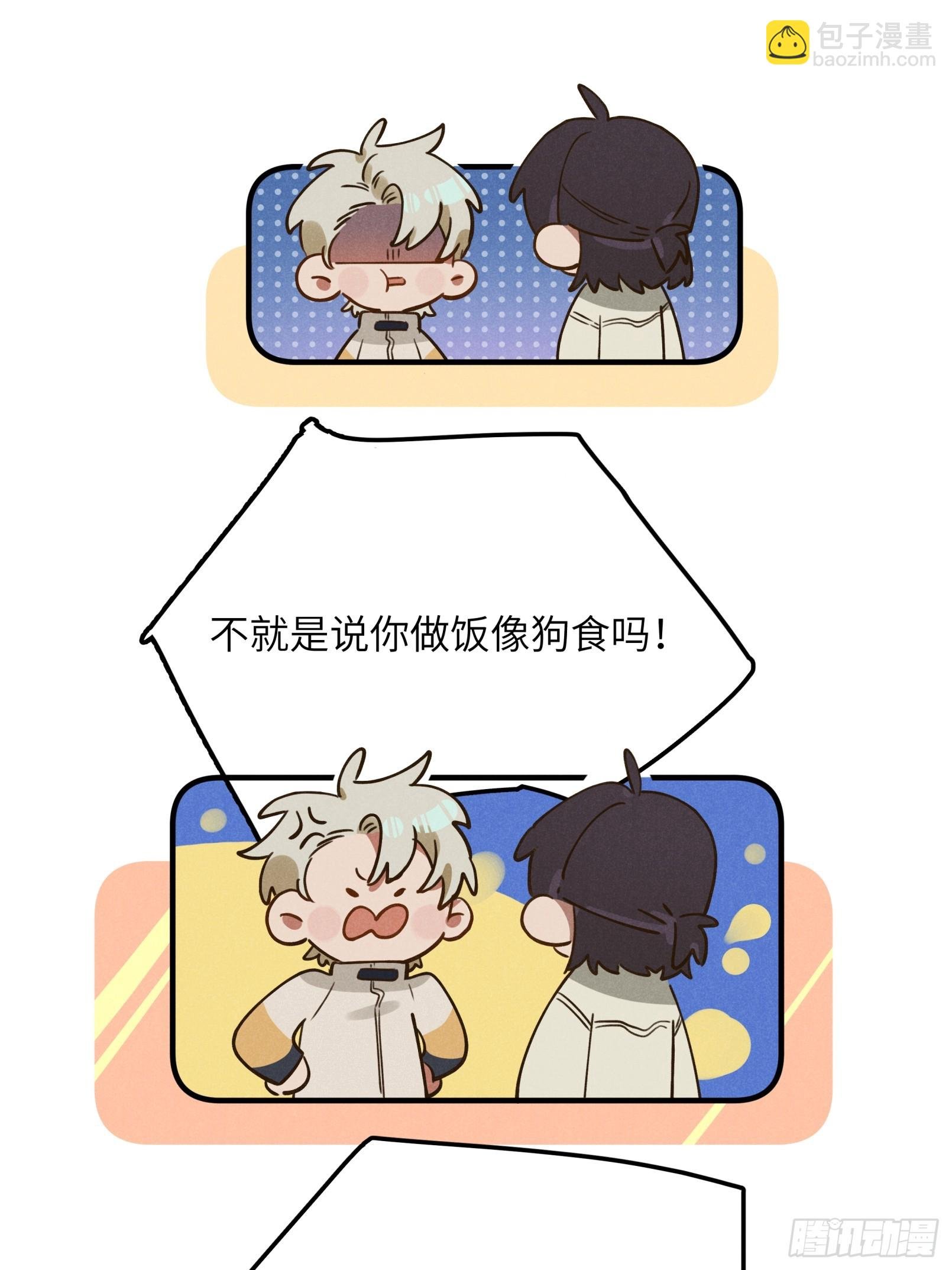 第五话 红线裤