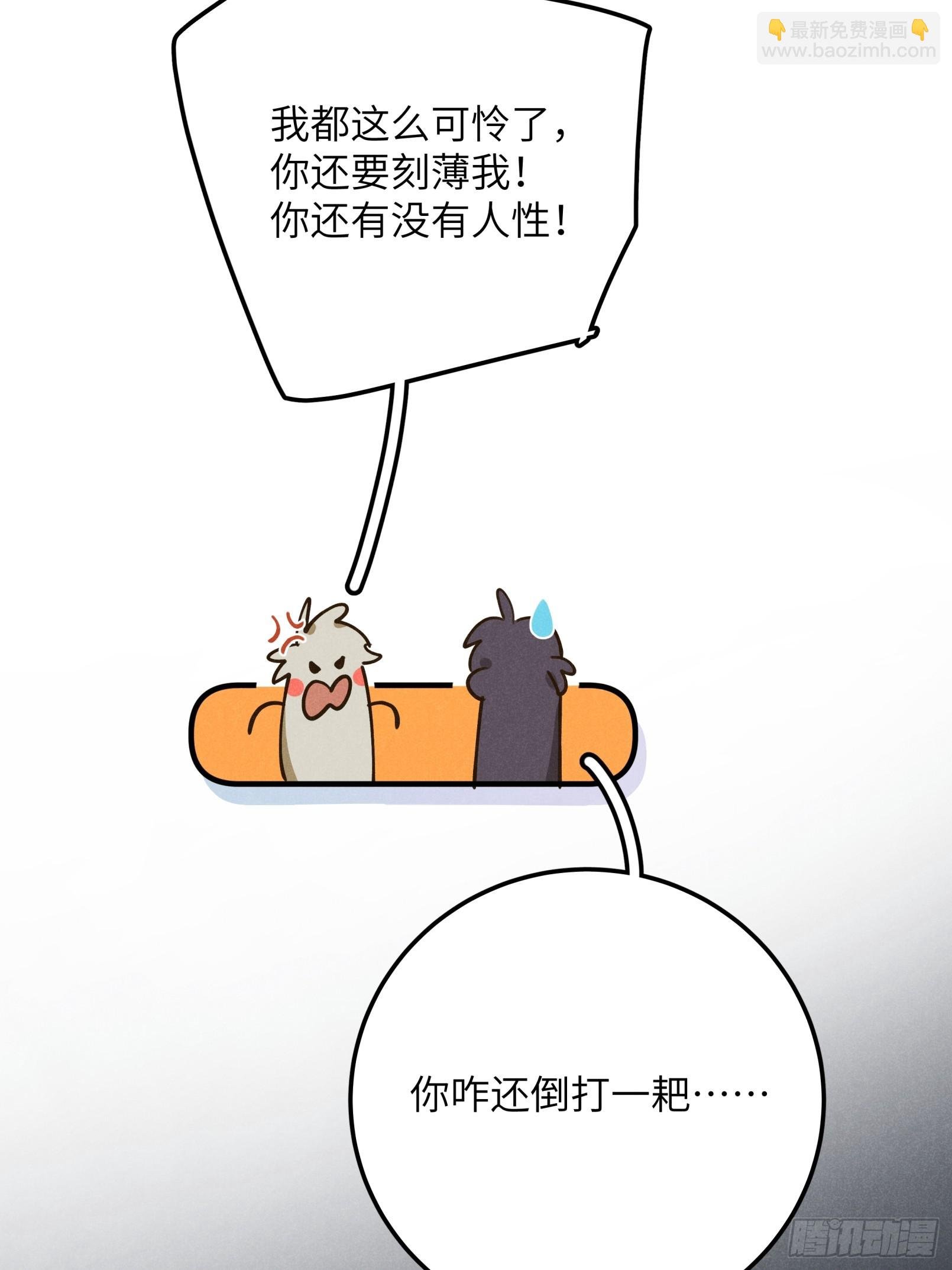 第五话 红线裤