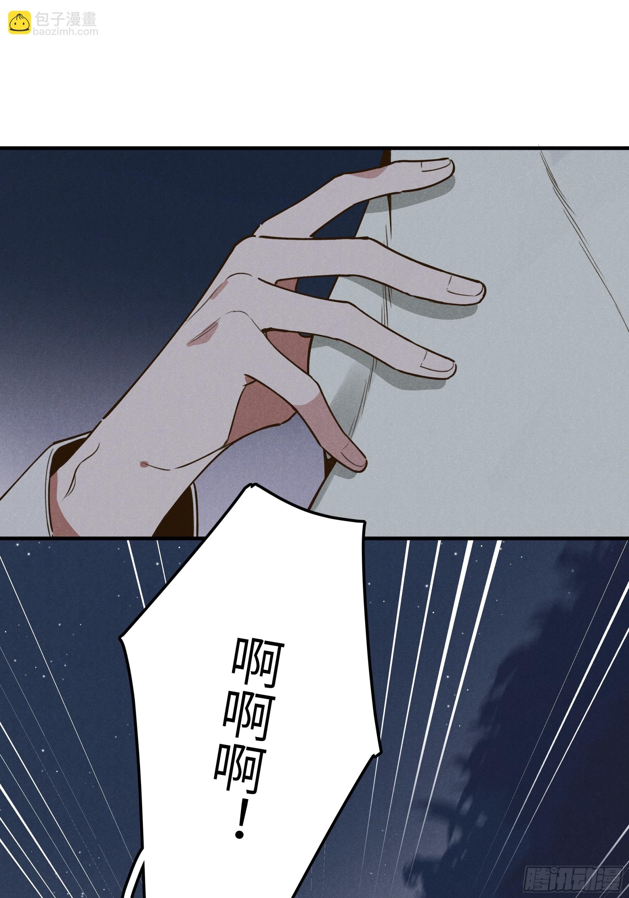 第五话 红线裤