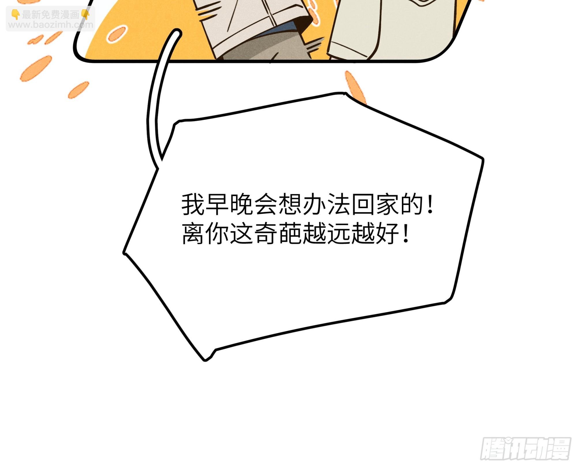 第五话 红线裤