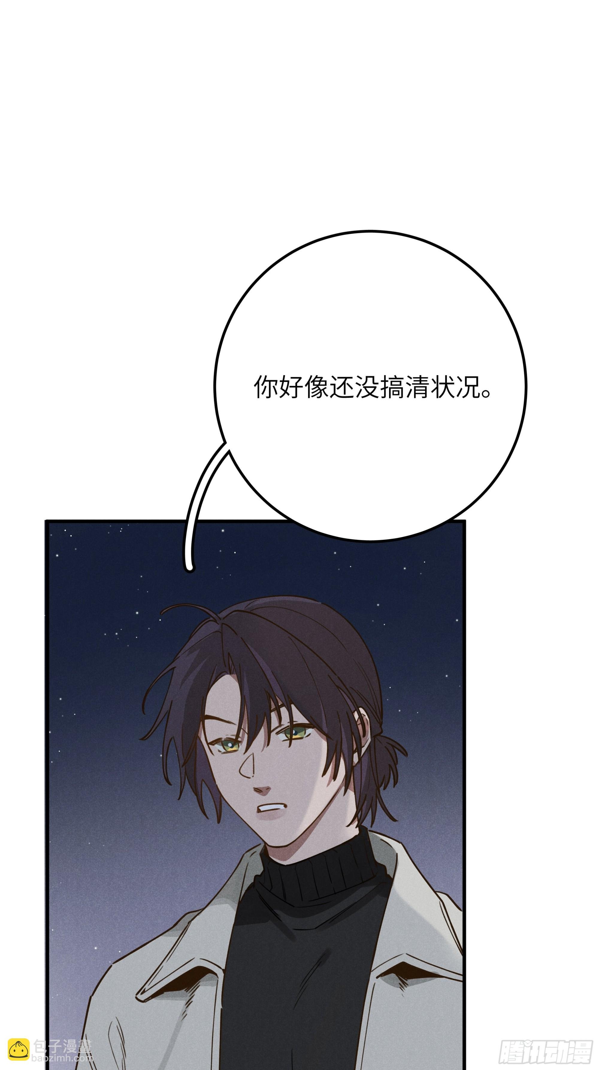 第五话 红线裤