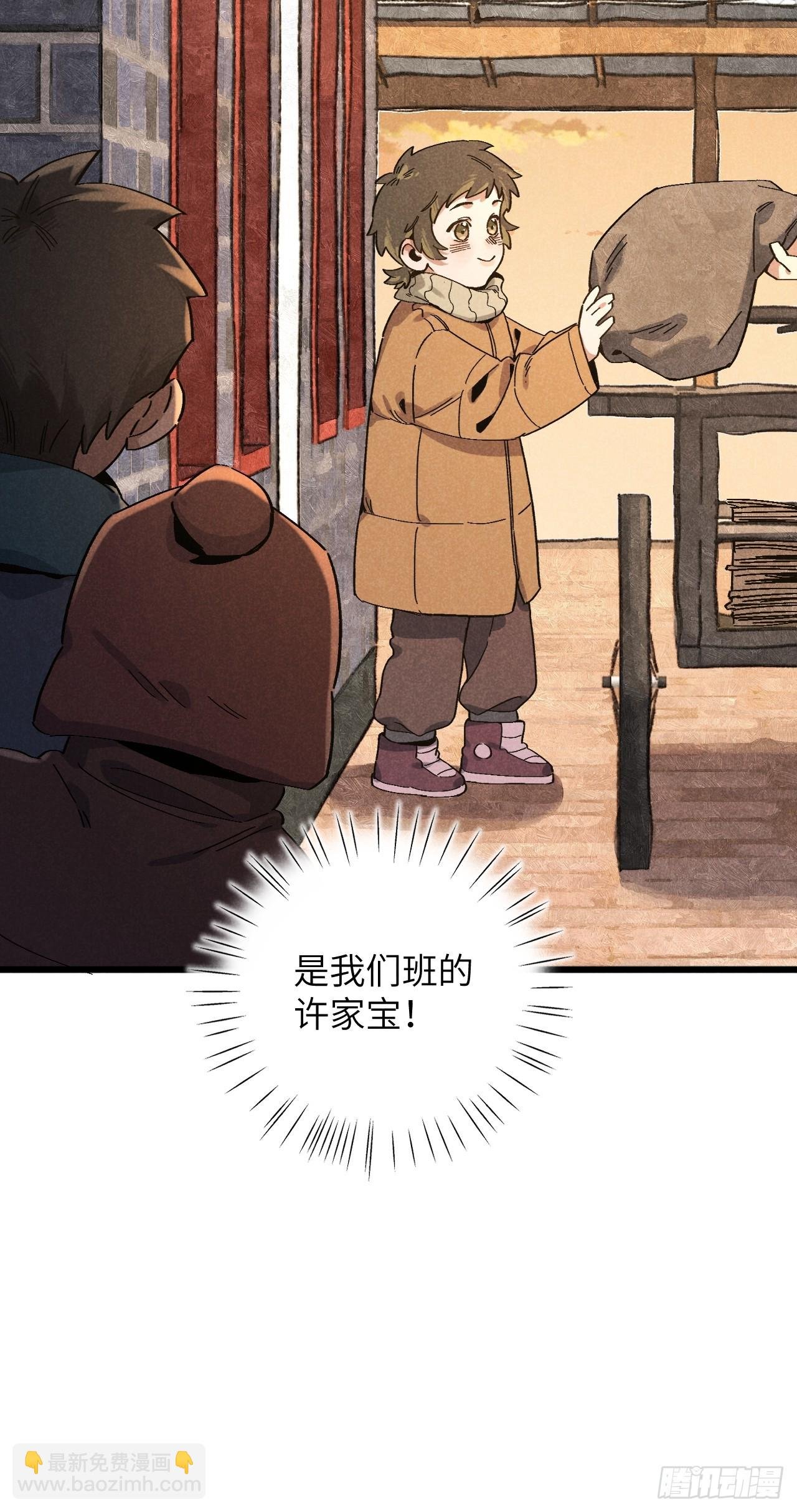 第五十六话 钓到了