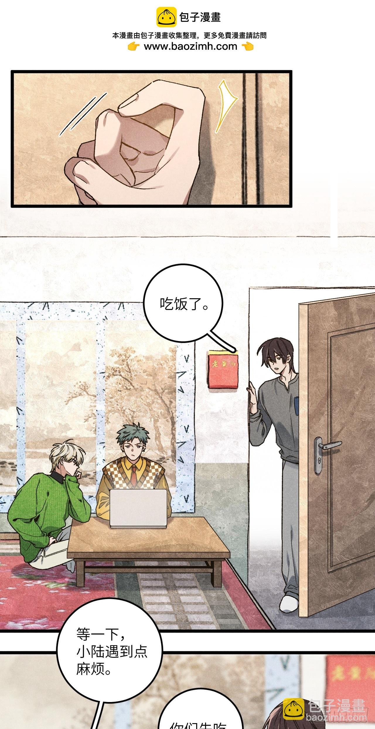 第五十七话 他……