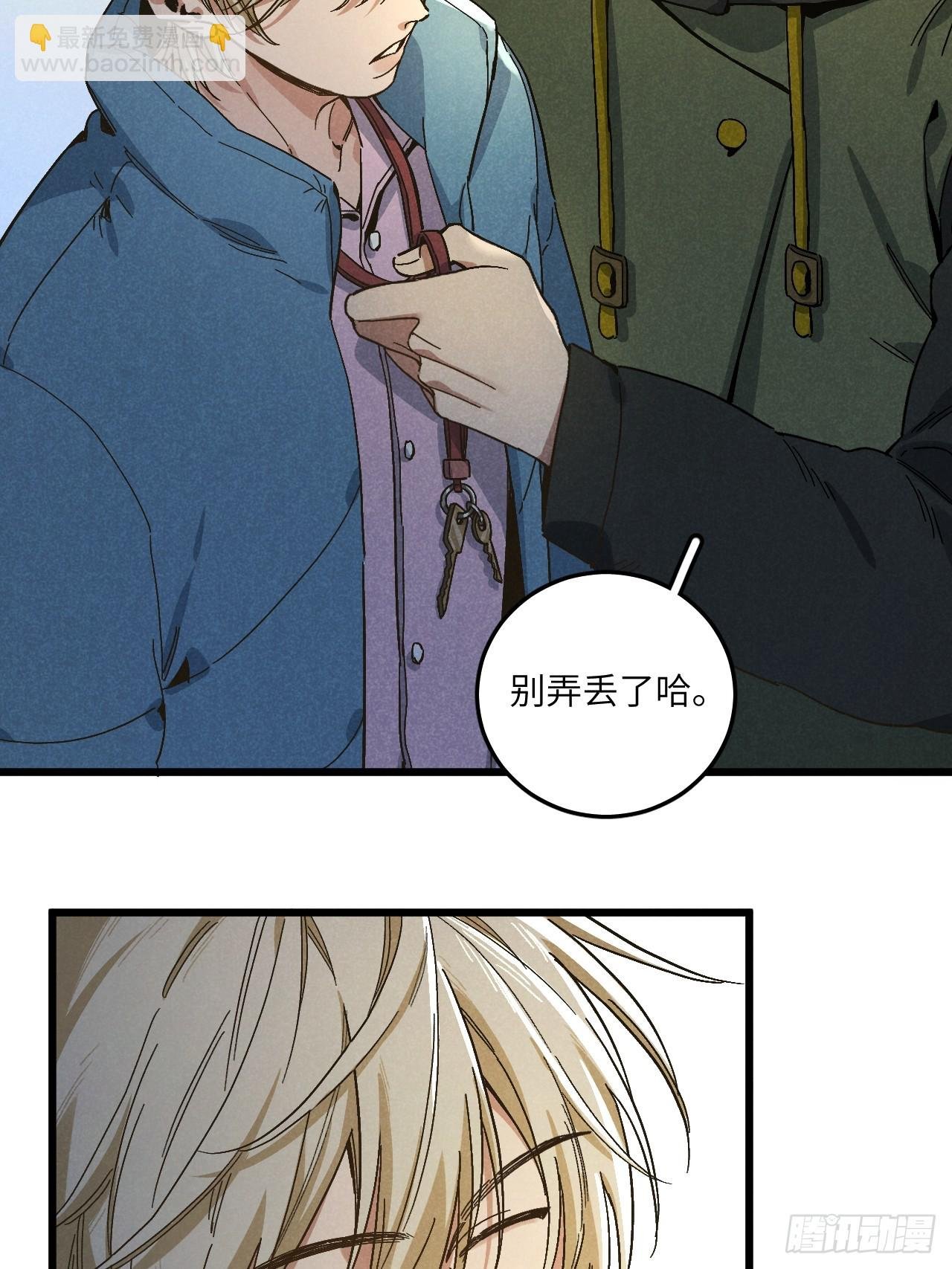第五十七话 他……