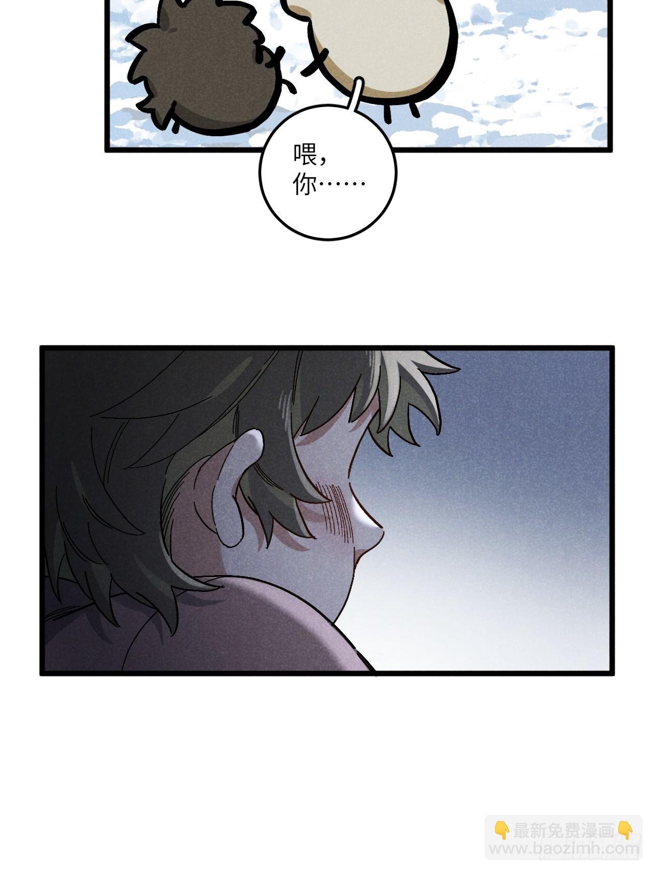 第五十七话 他……