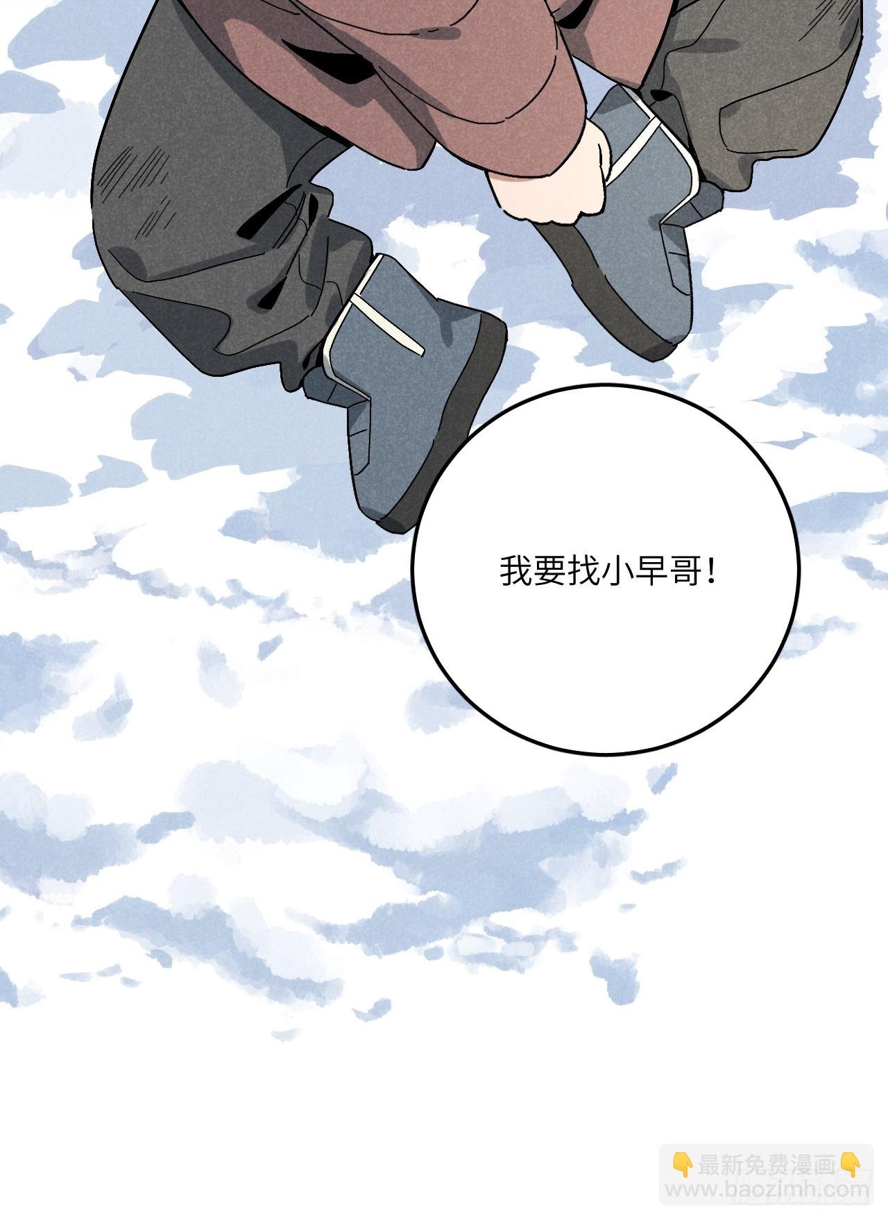 第五十七话 他……