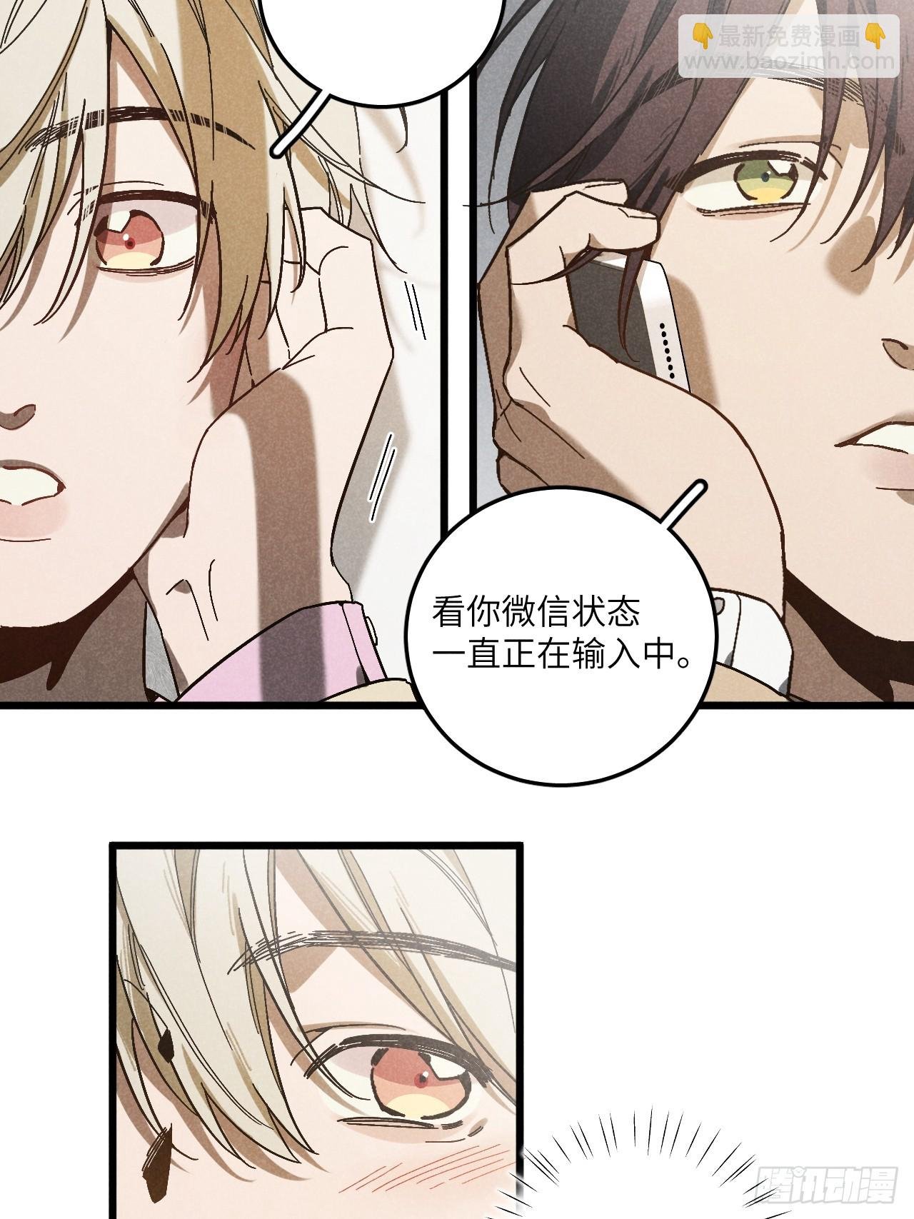 第五十八话 一通电话
