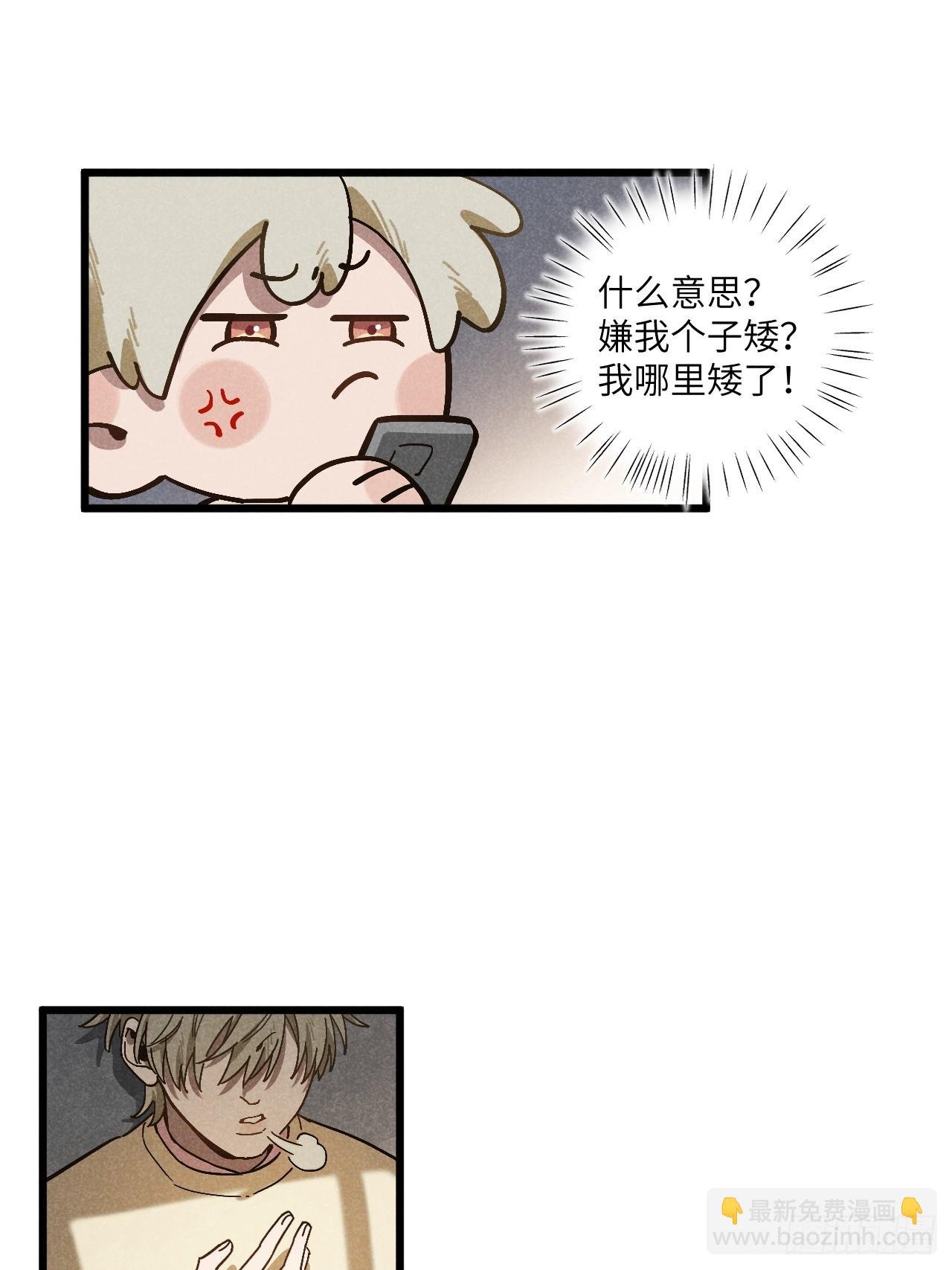 第五十八话 一通电话