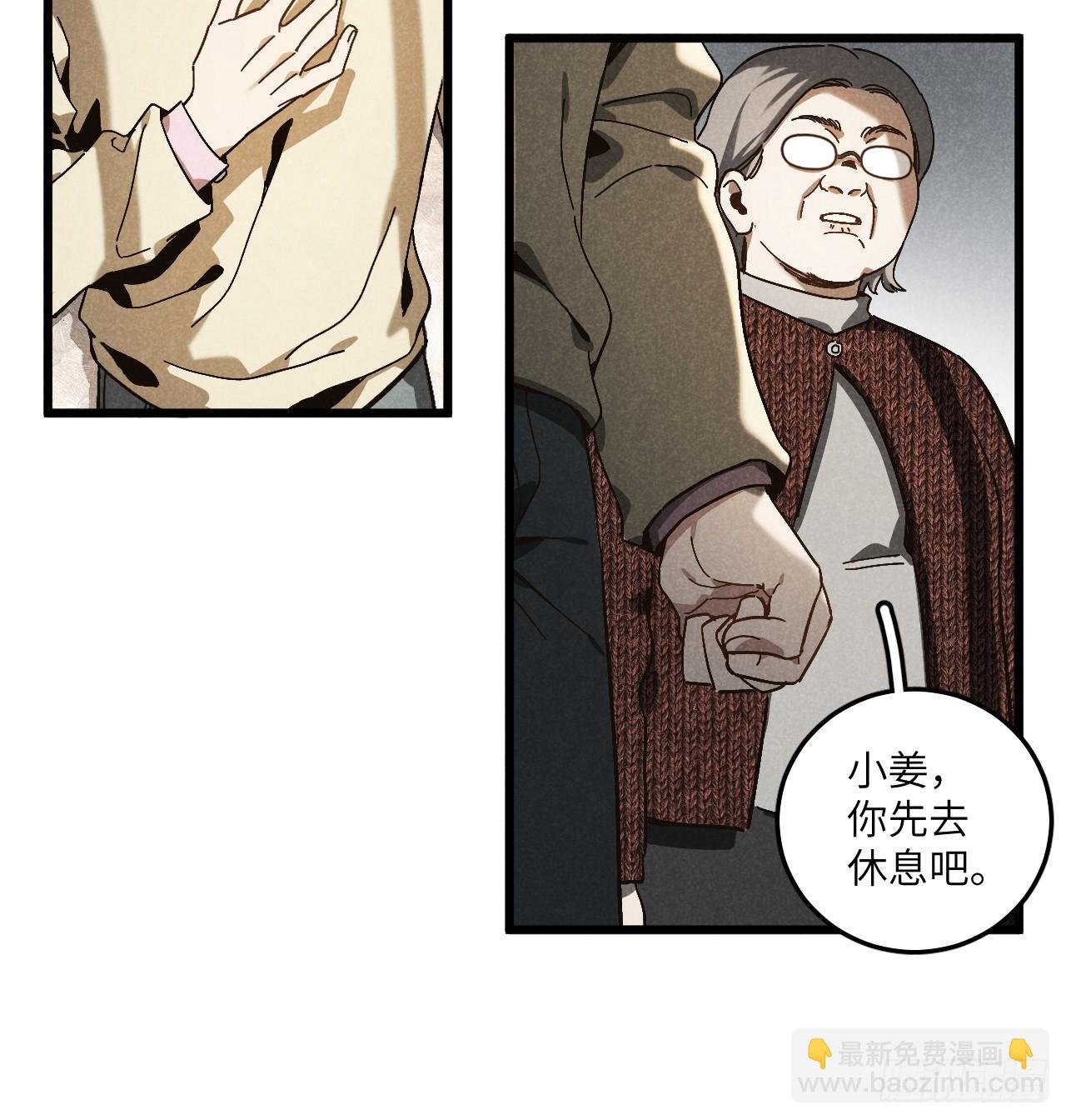 第五十八话 一通电话