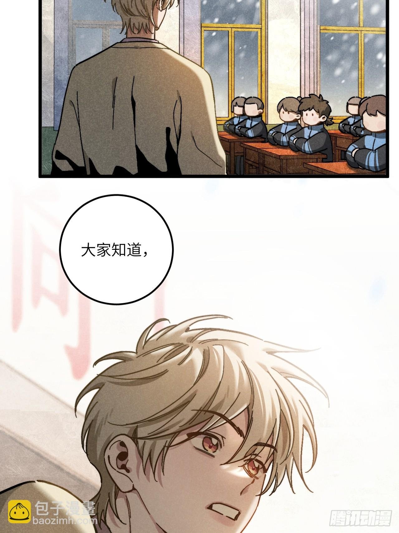 第五十九话 回村