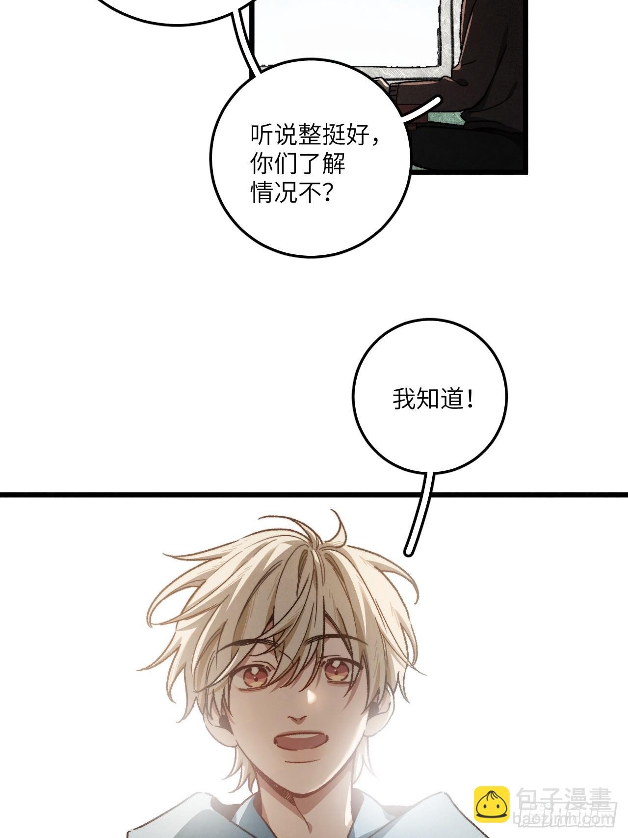 第六十二话 许愿