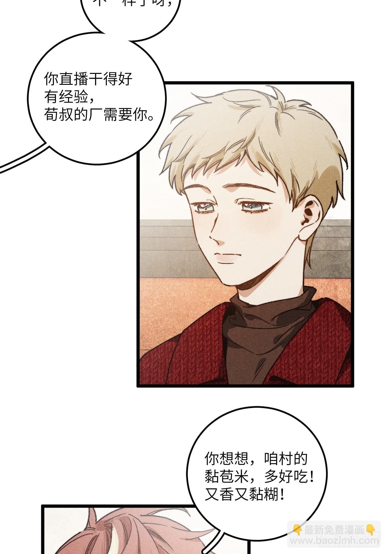 第六十二话 许愿