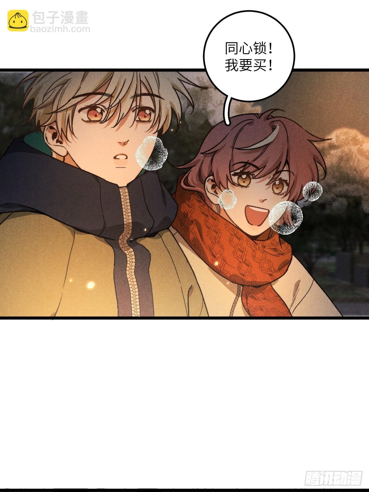 第六十二话 许愿