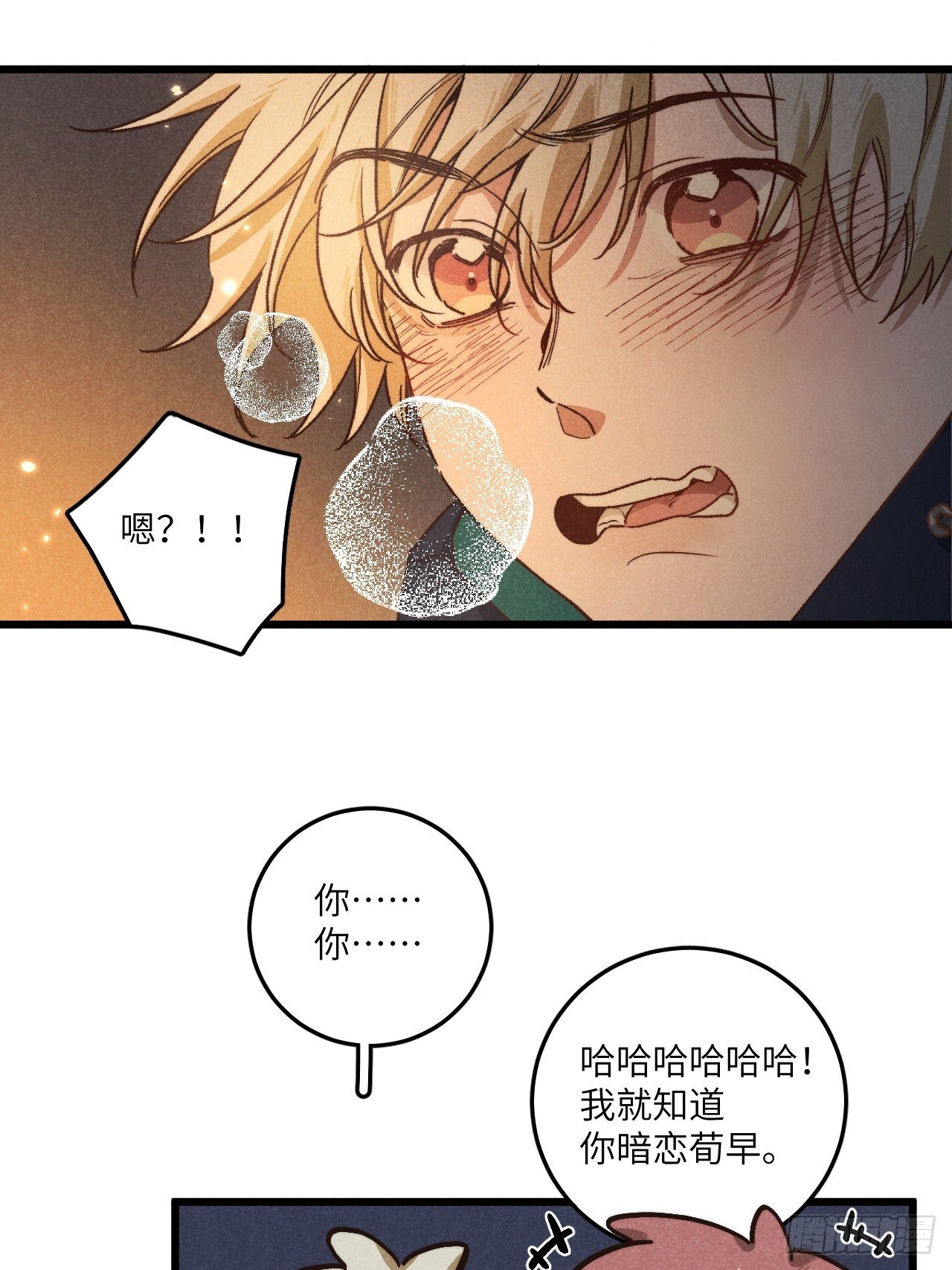 第六十二话 许愿