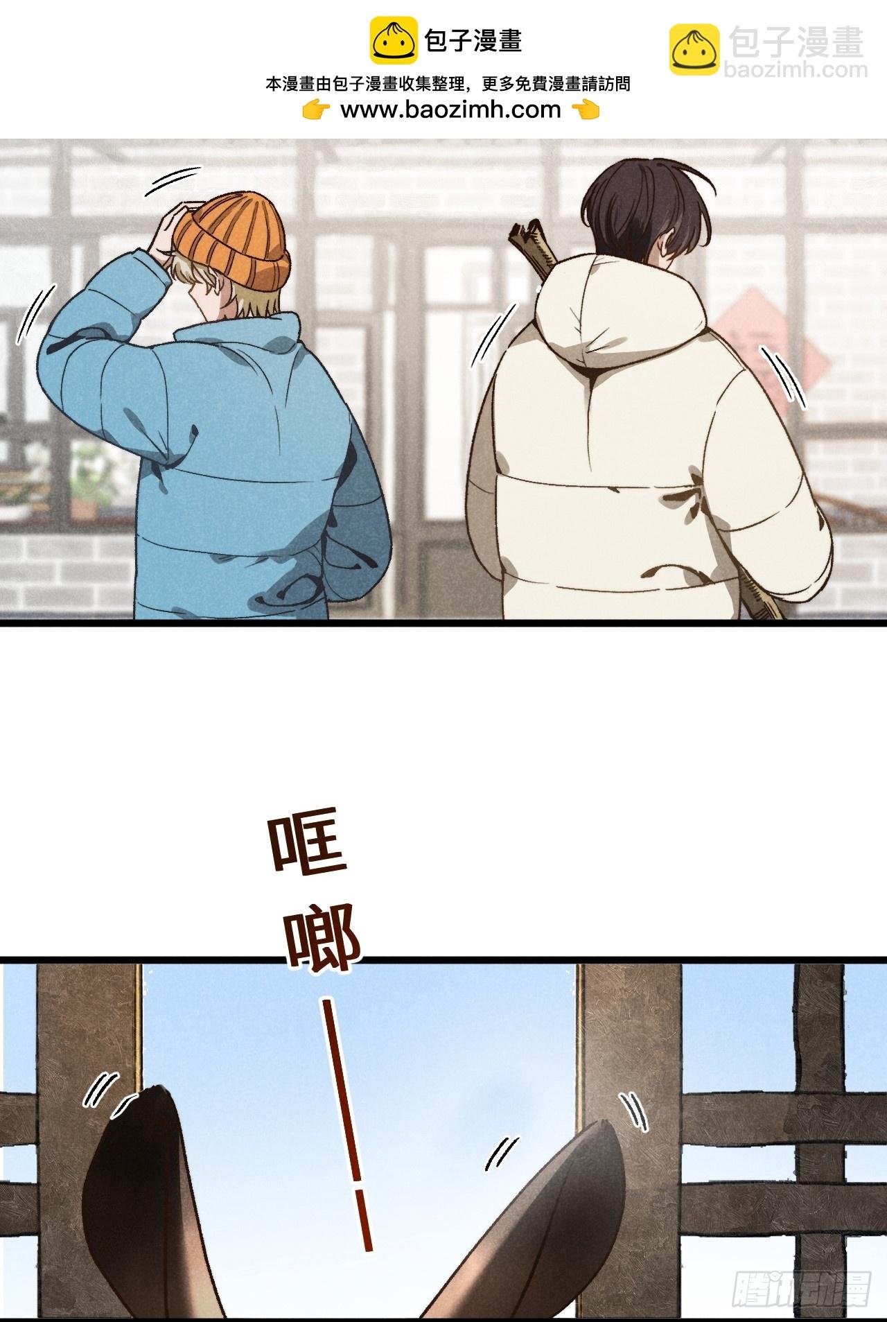 第六十三话 谈判