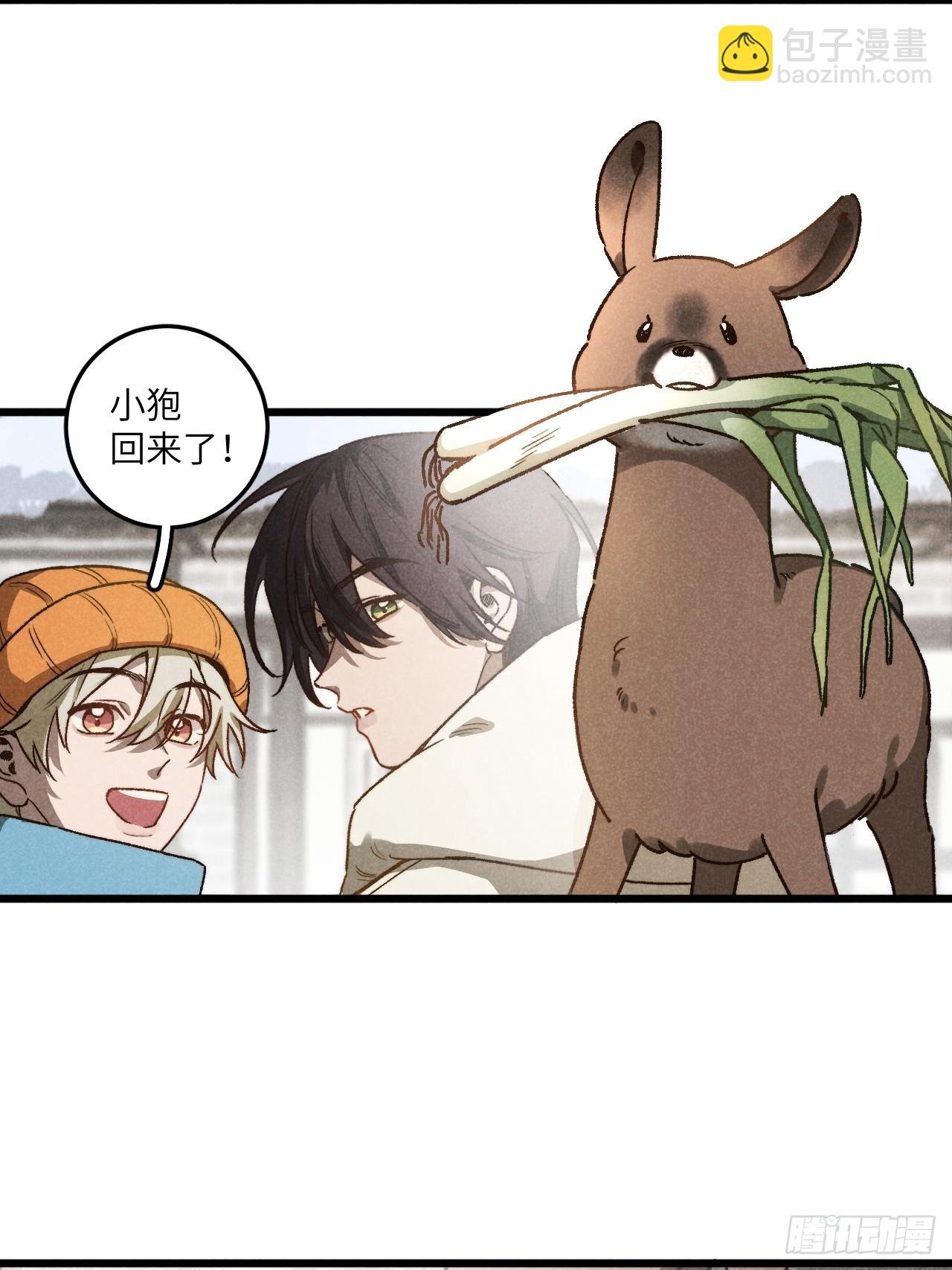 第六十三话 谈判