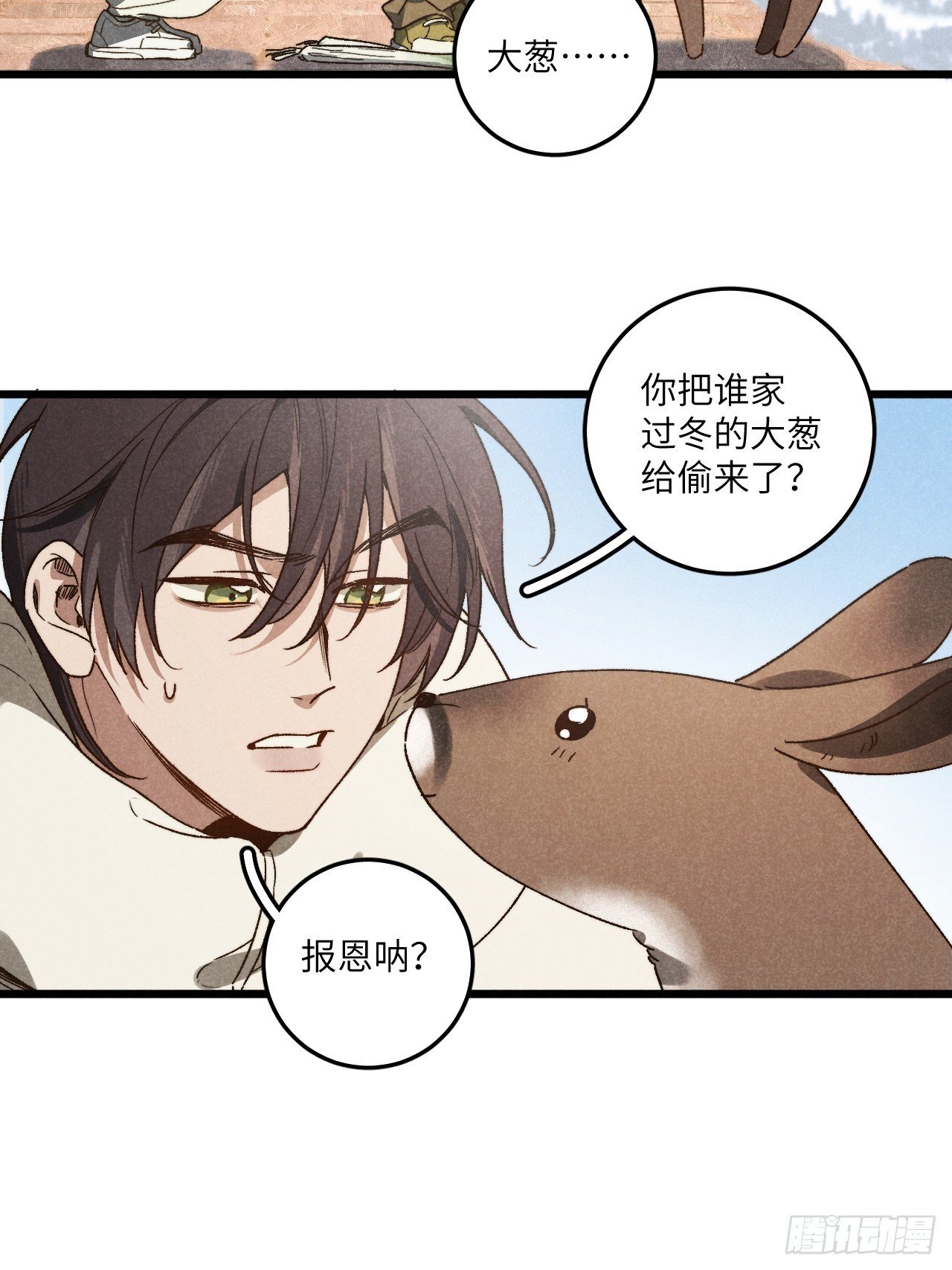 第六十三话 谈判