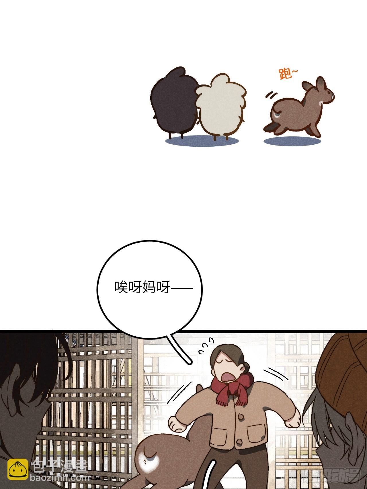第六十三话 谈判