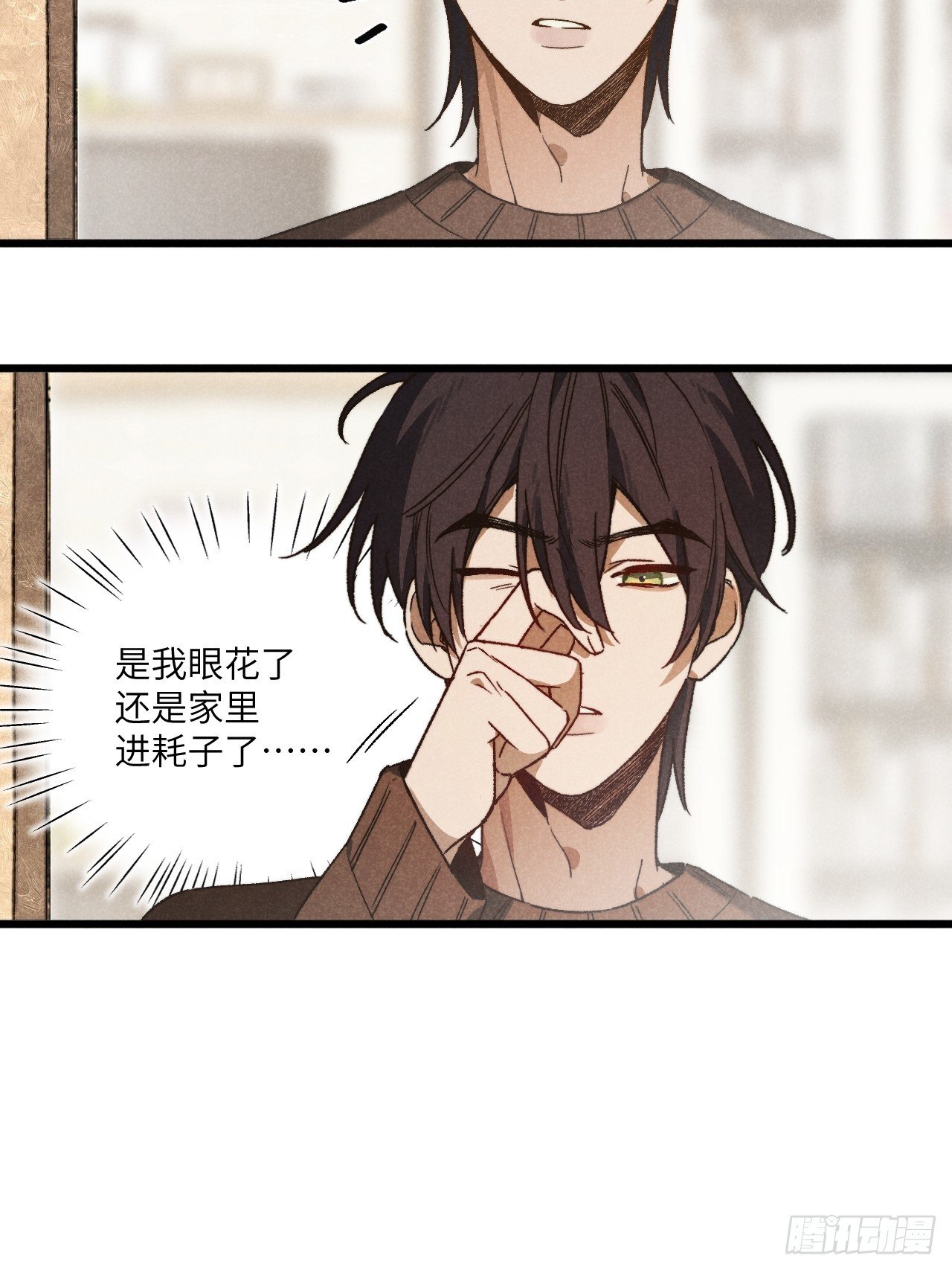 第六十三话 谈判