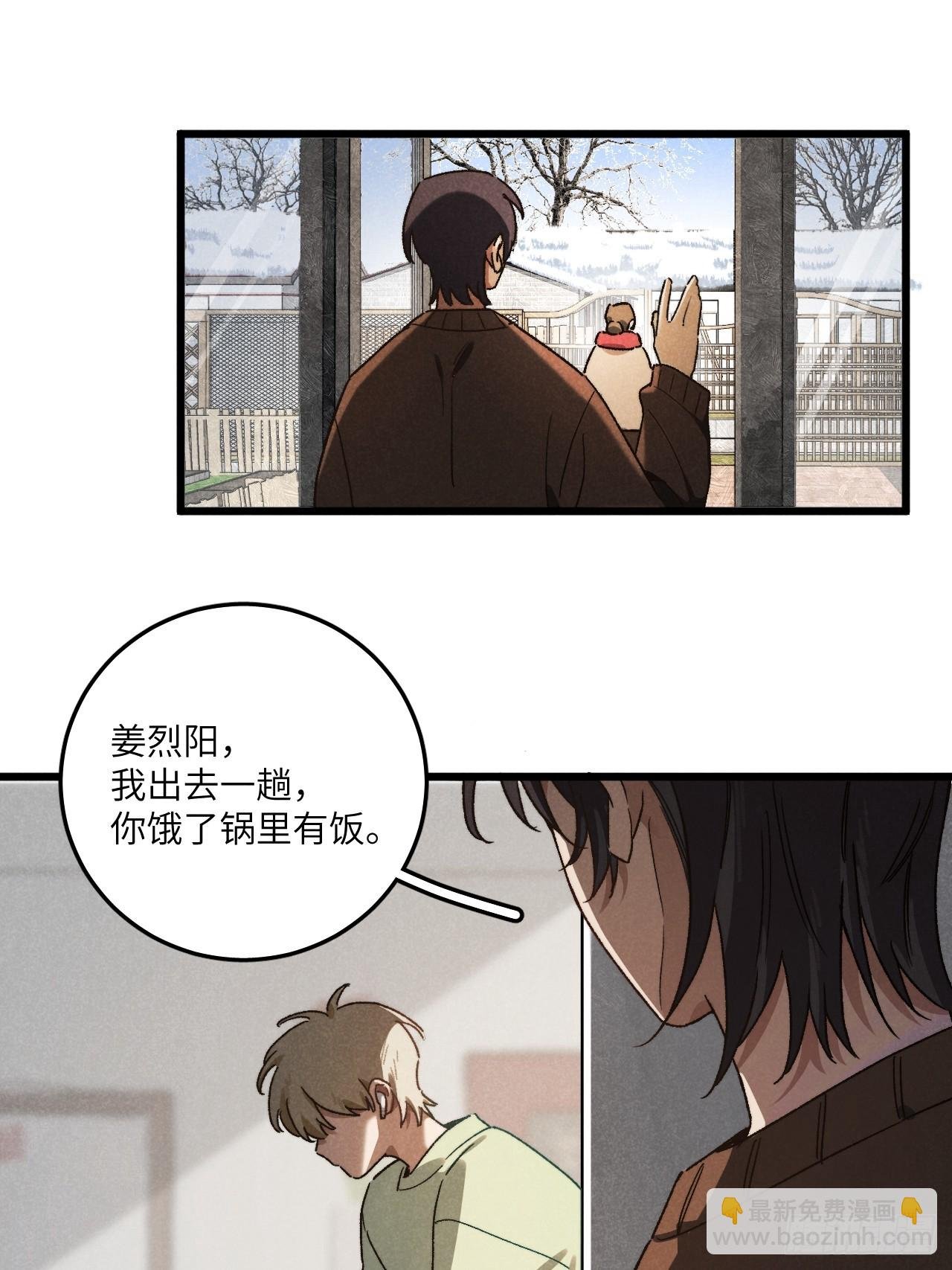 第六十三话 谈判