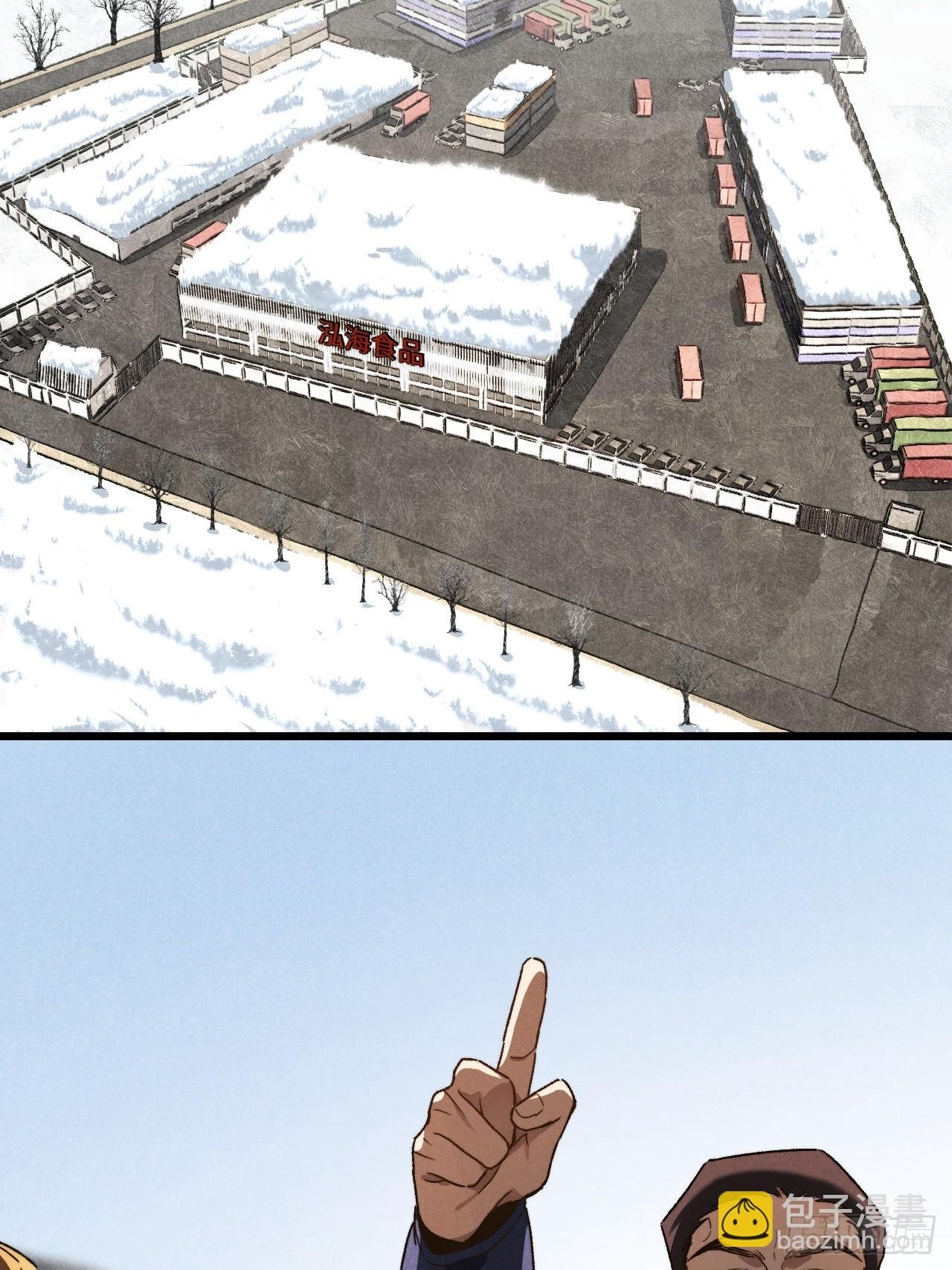 第六十三话 谈判