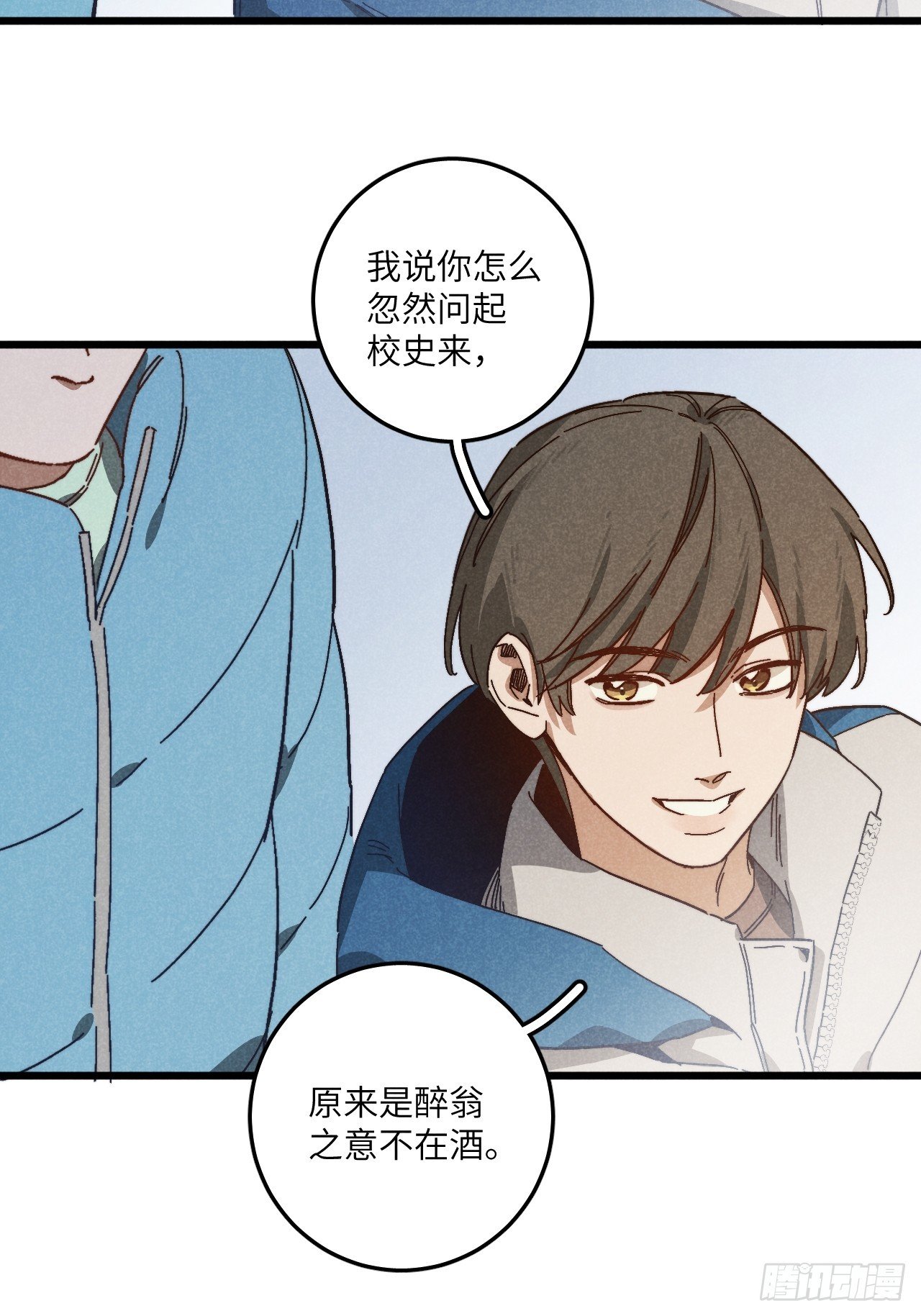 第六十四话 等不及了