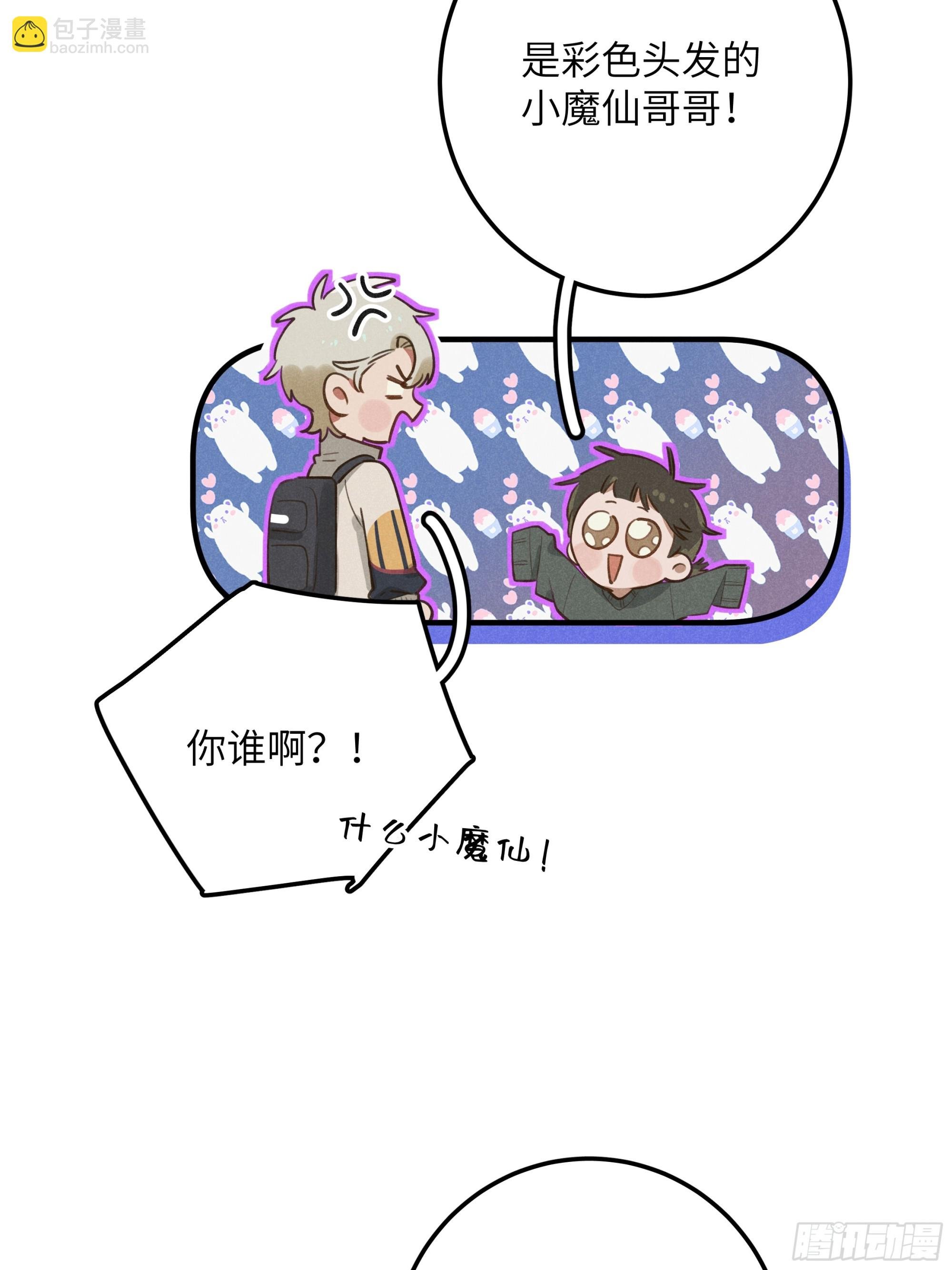 第六话 你相信光吗