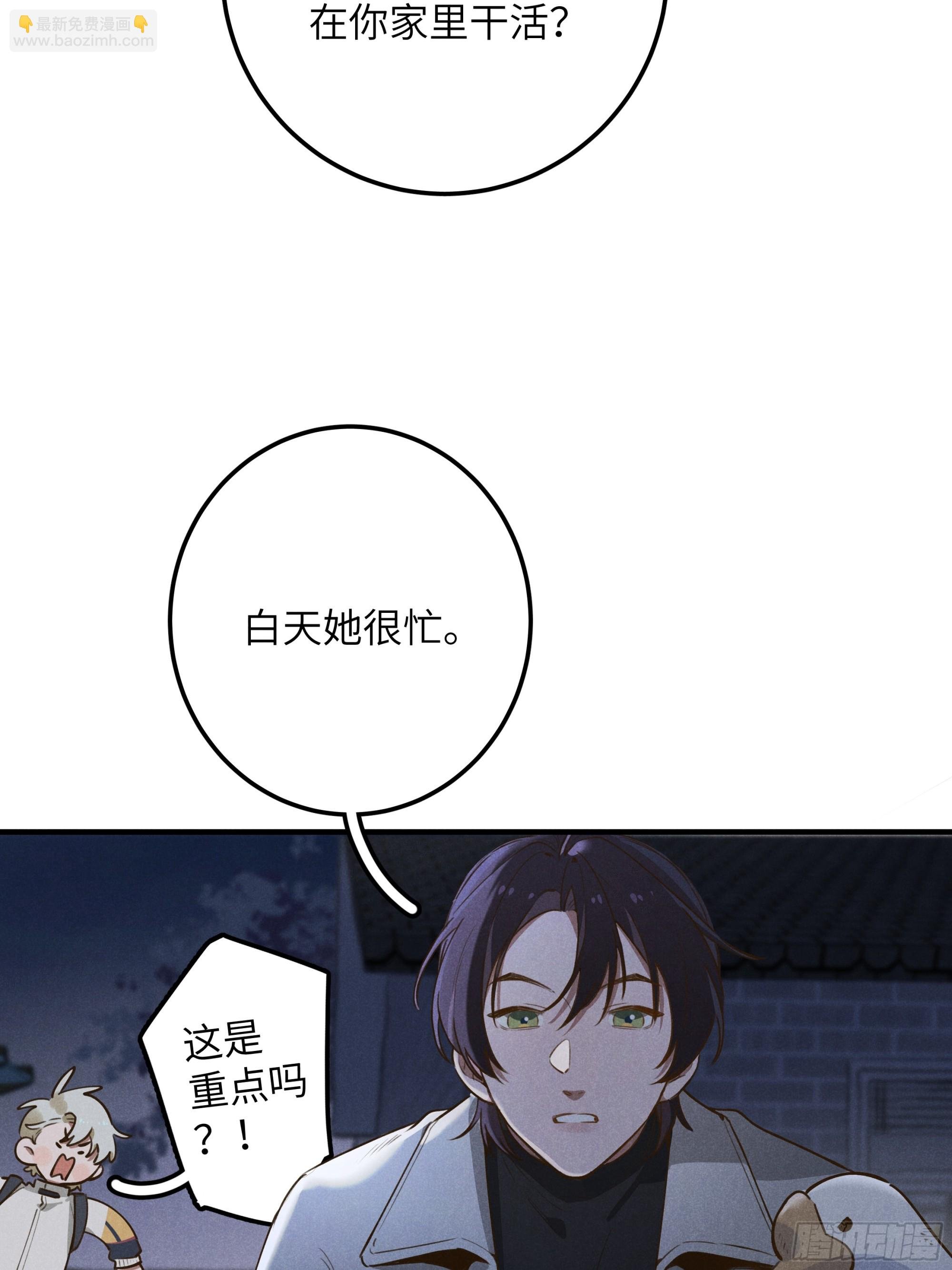 第六话 你相信光吗
