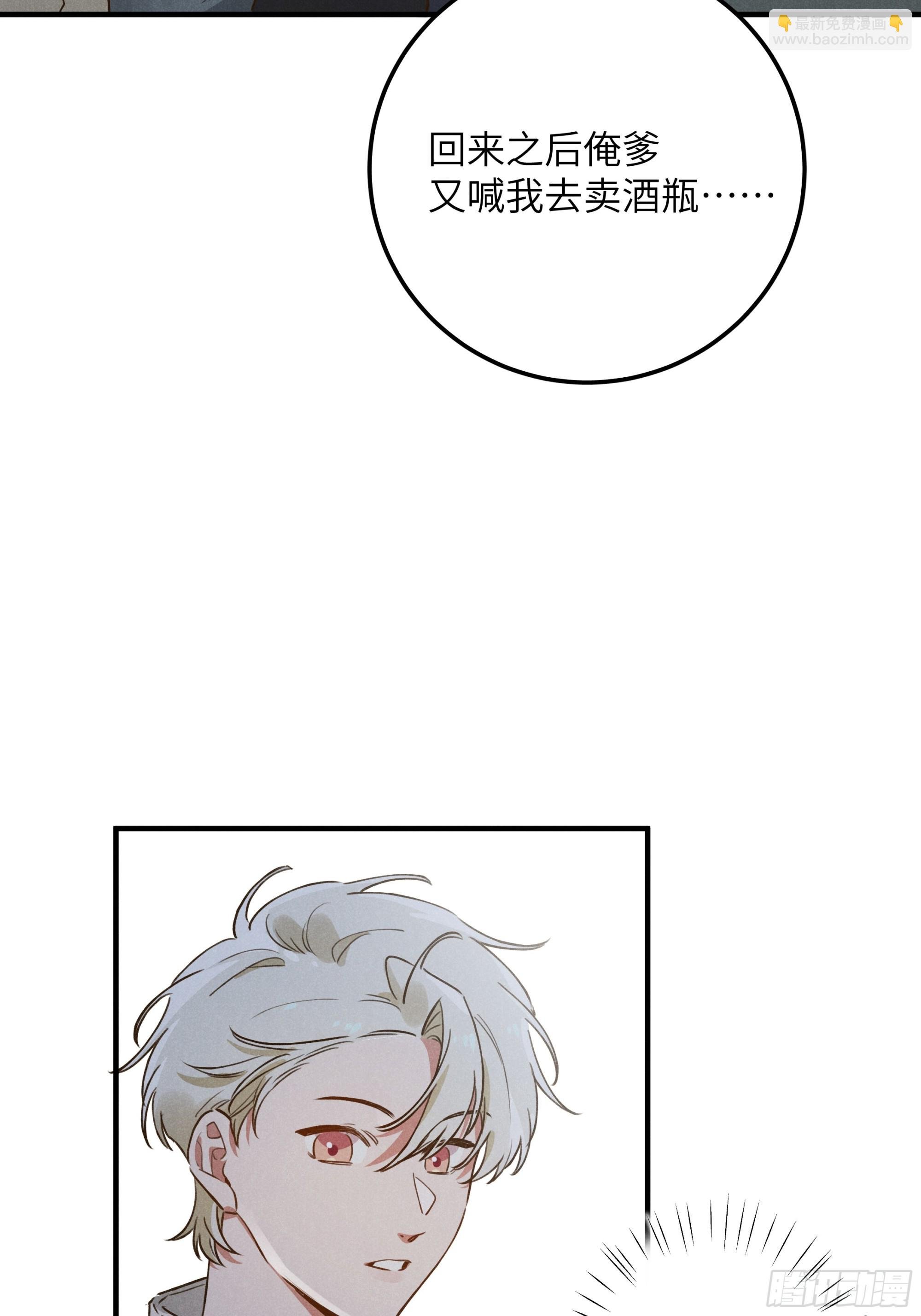 第六话 你相信光吗