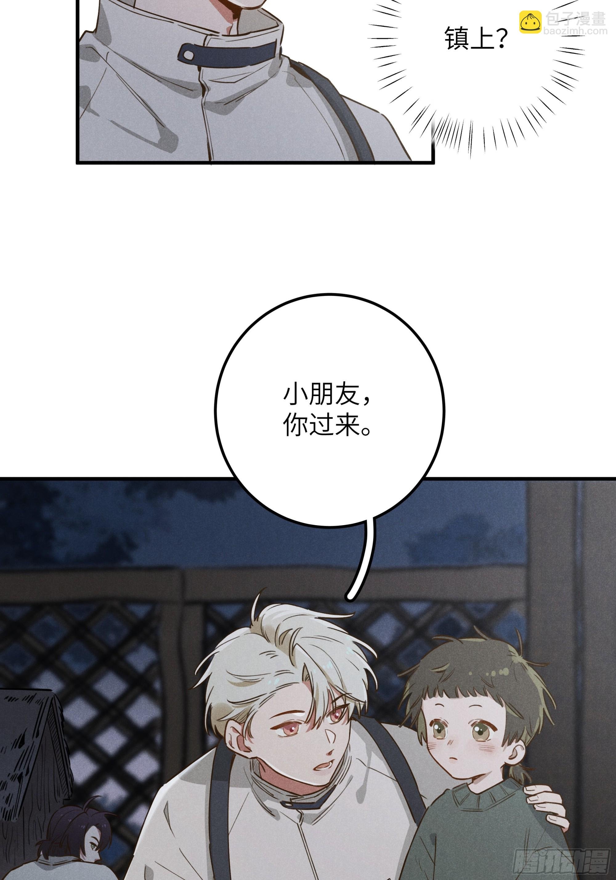 第六话 你相信光吗
