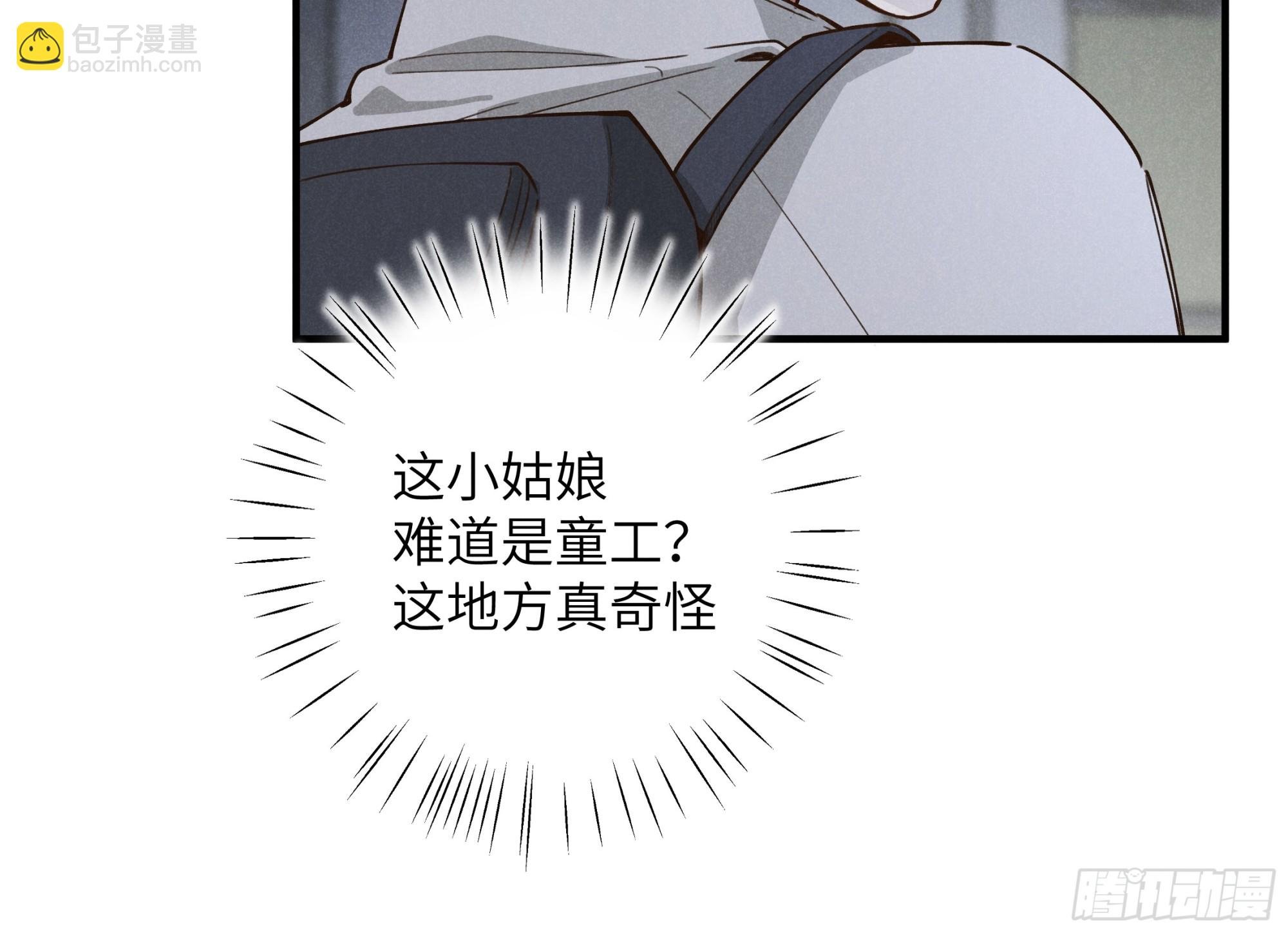 第六话 你相信光吗